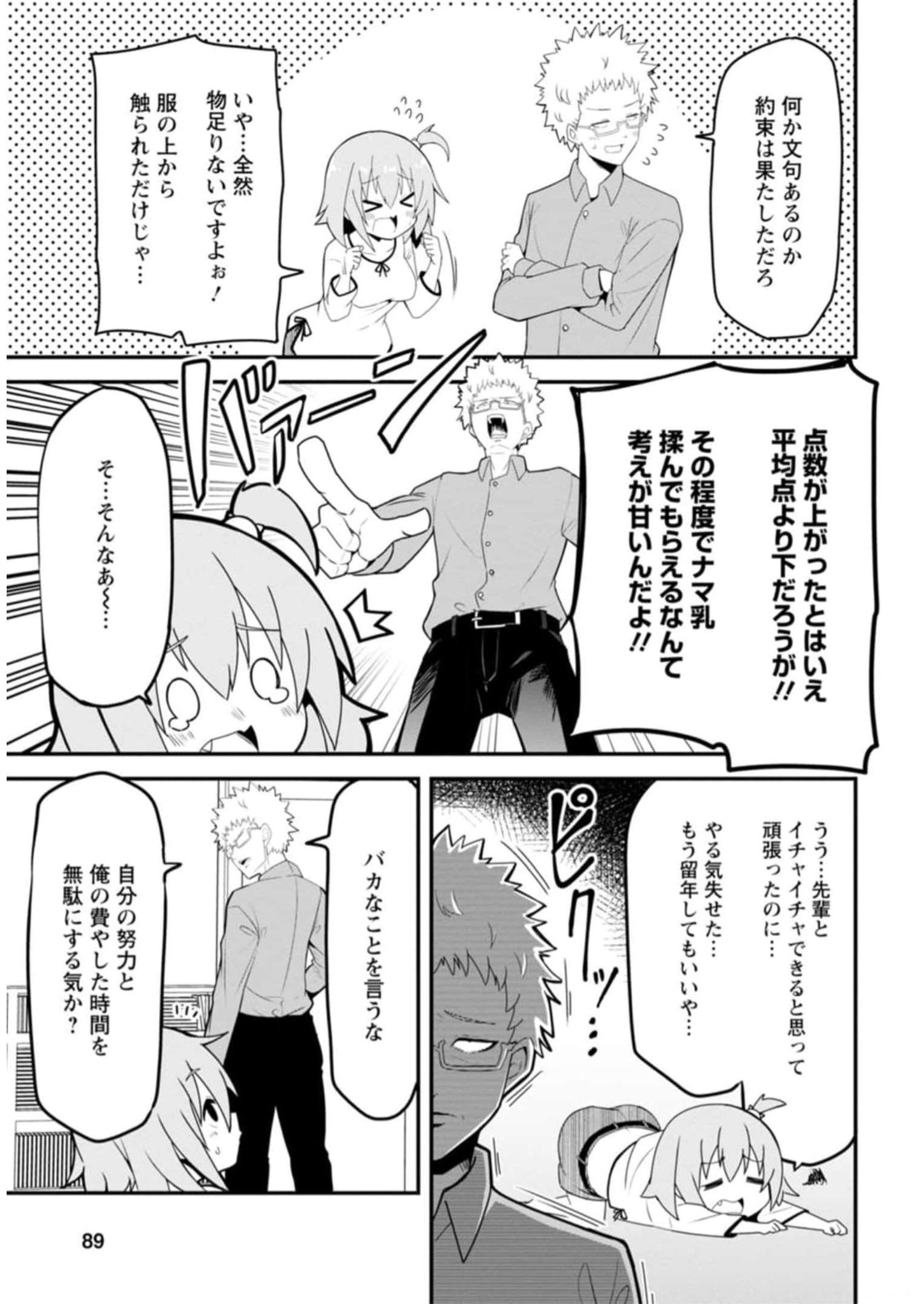 P78