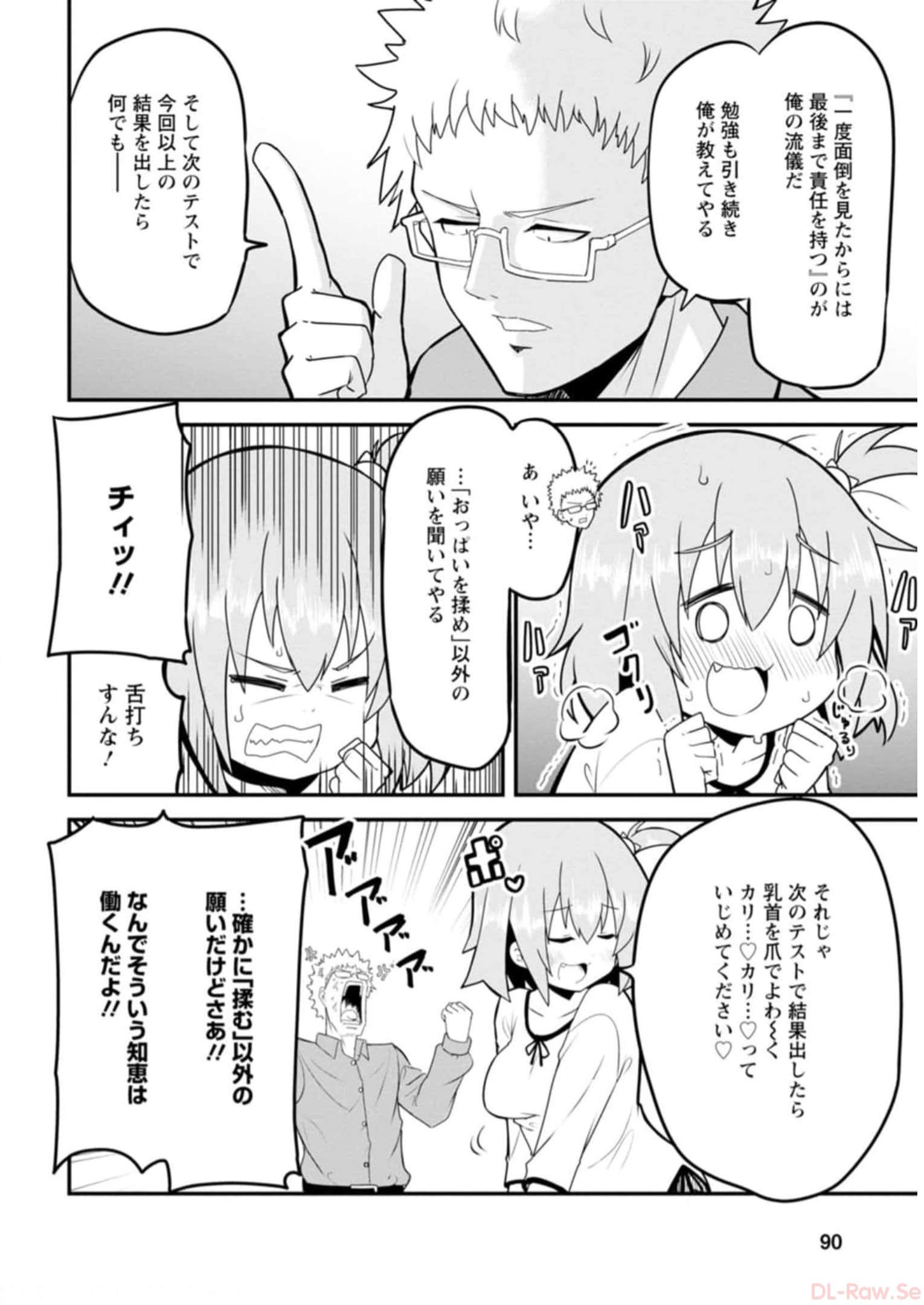 P79