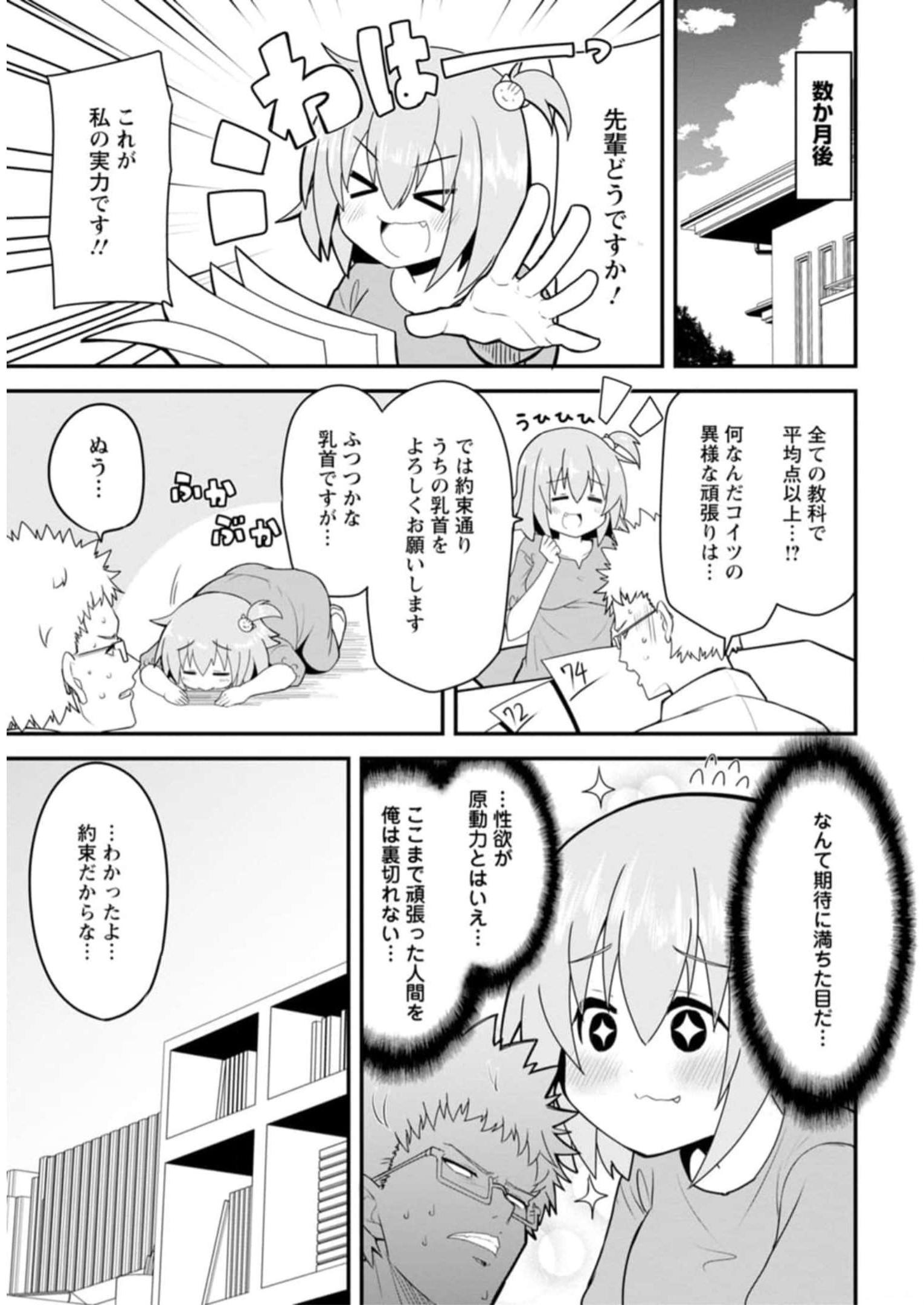 P80