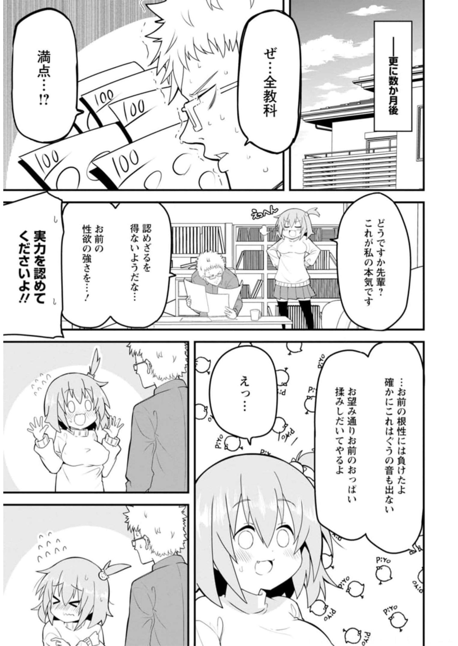 P84