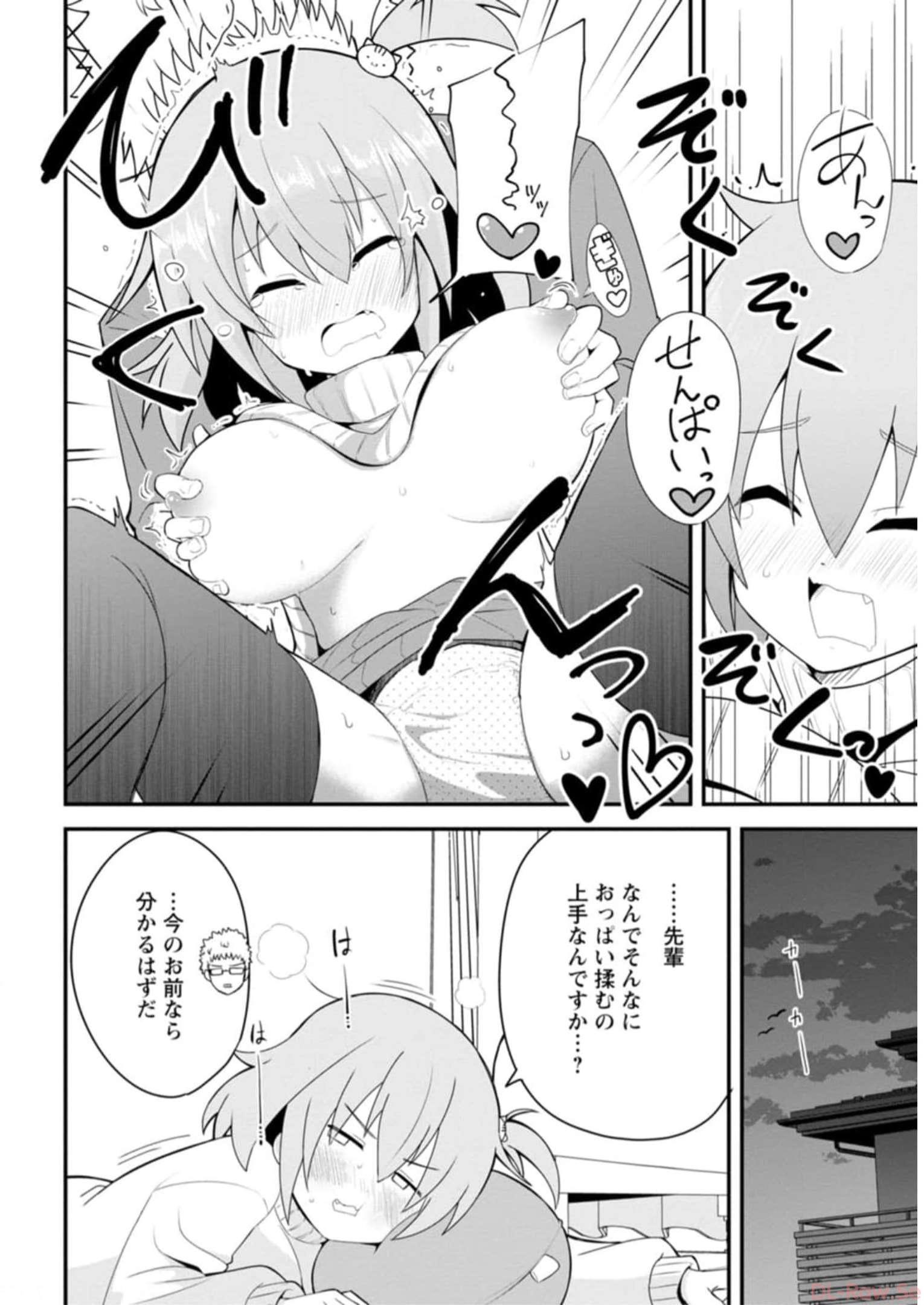 P87