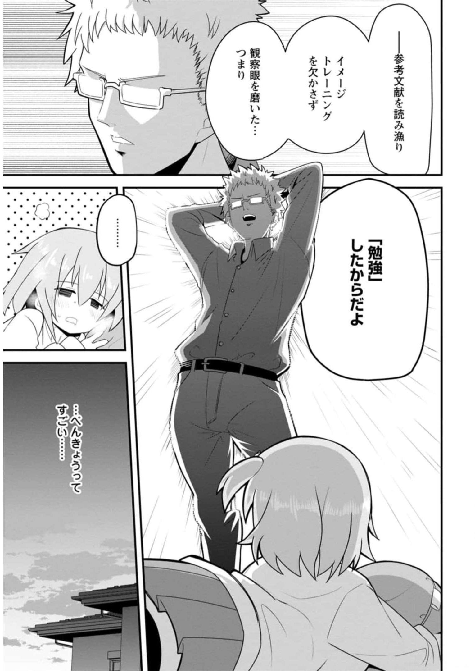 P88