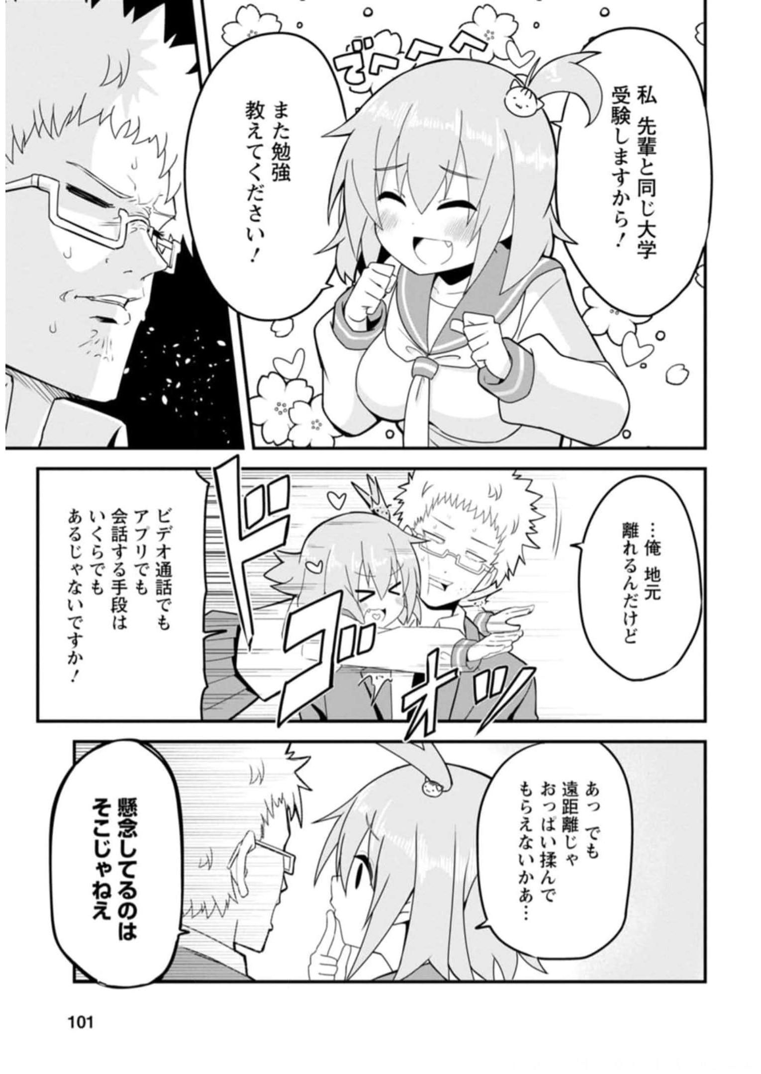 P90