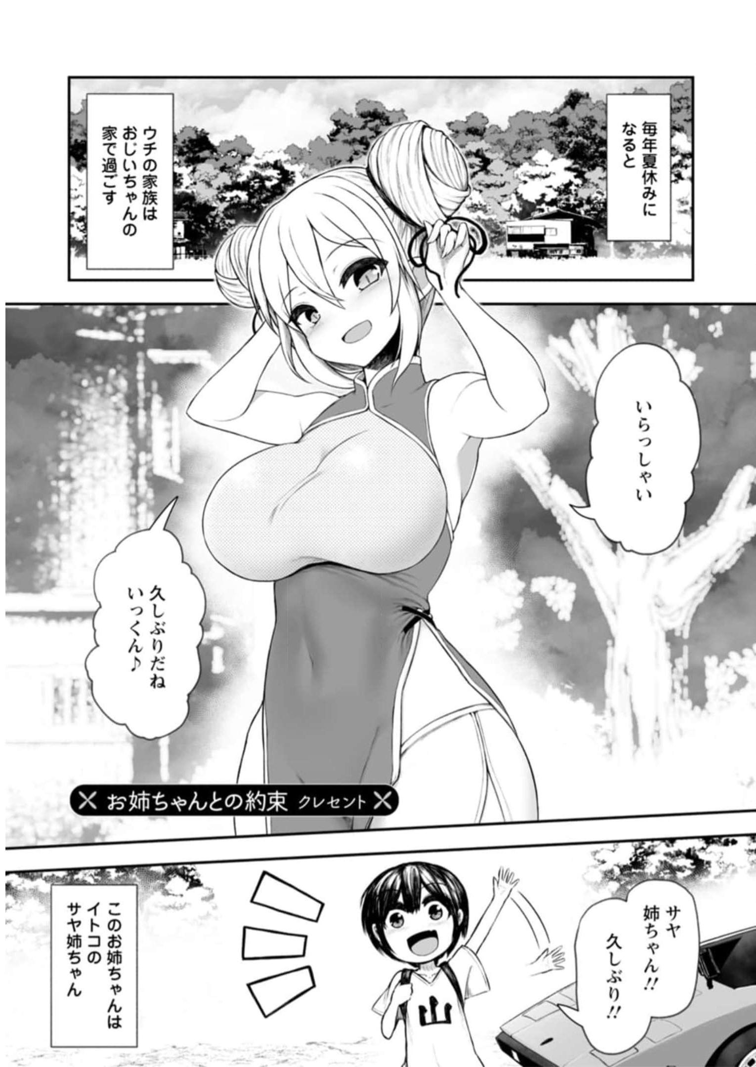 P92