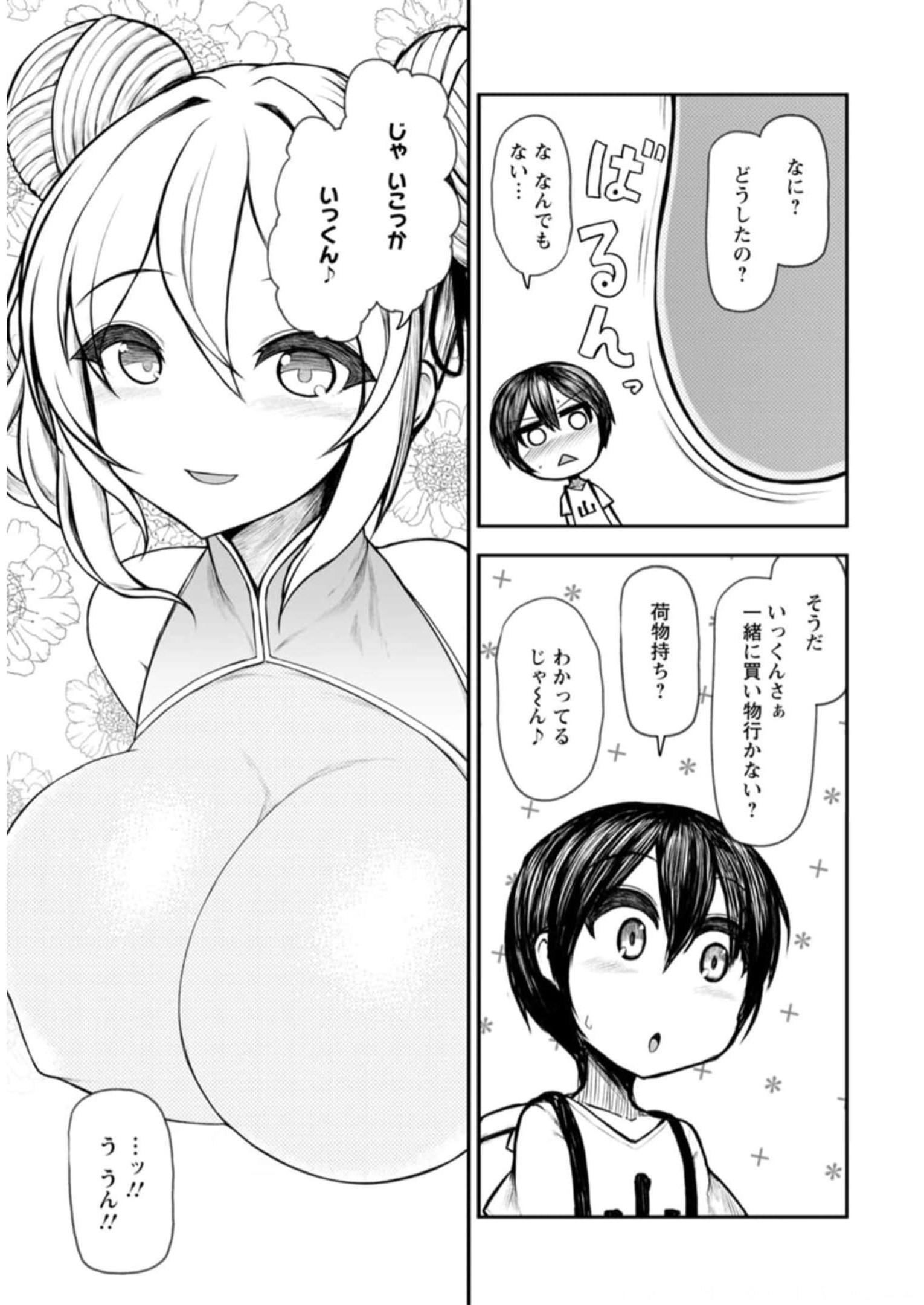 P94