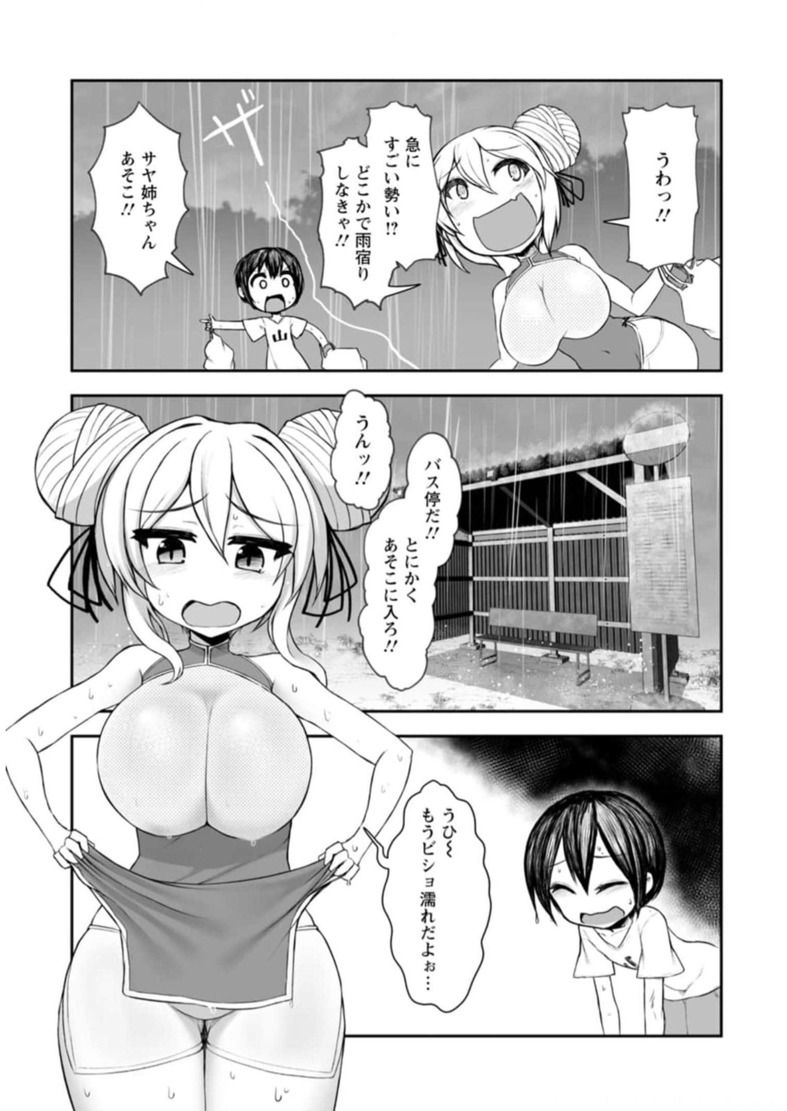 P96