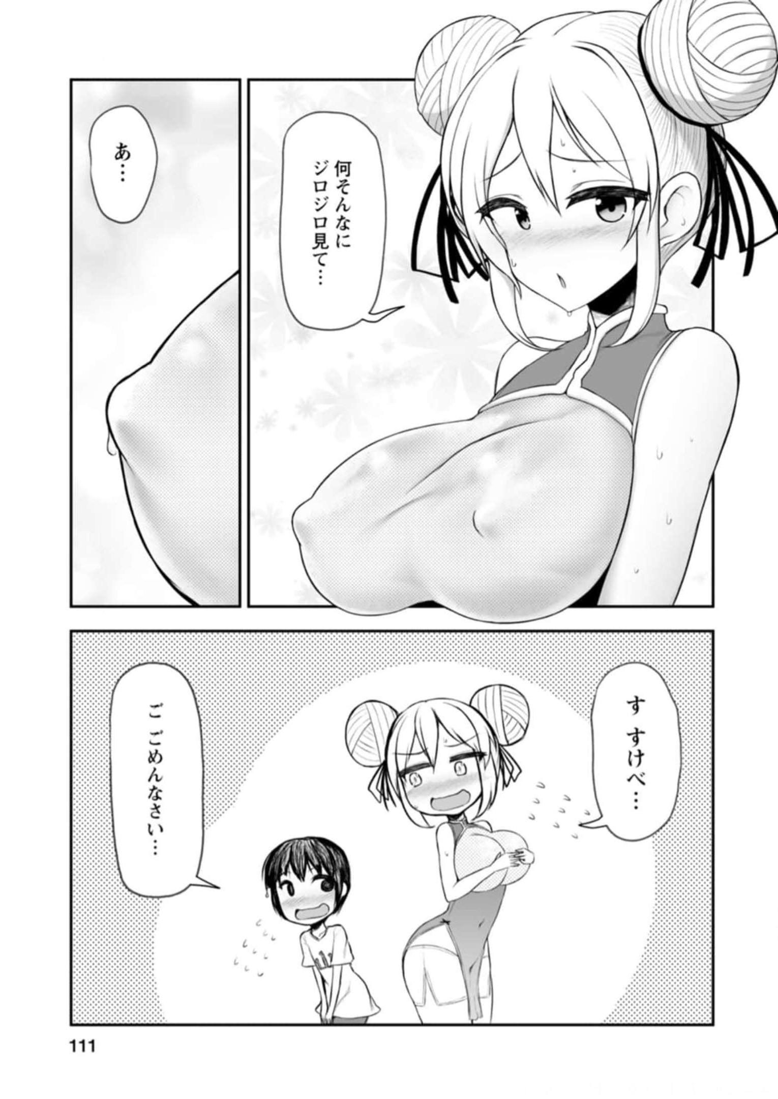 P98
