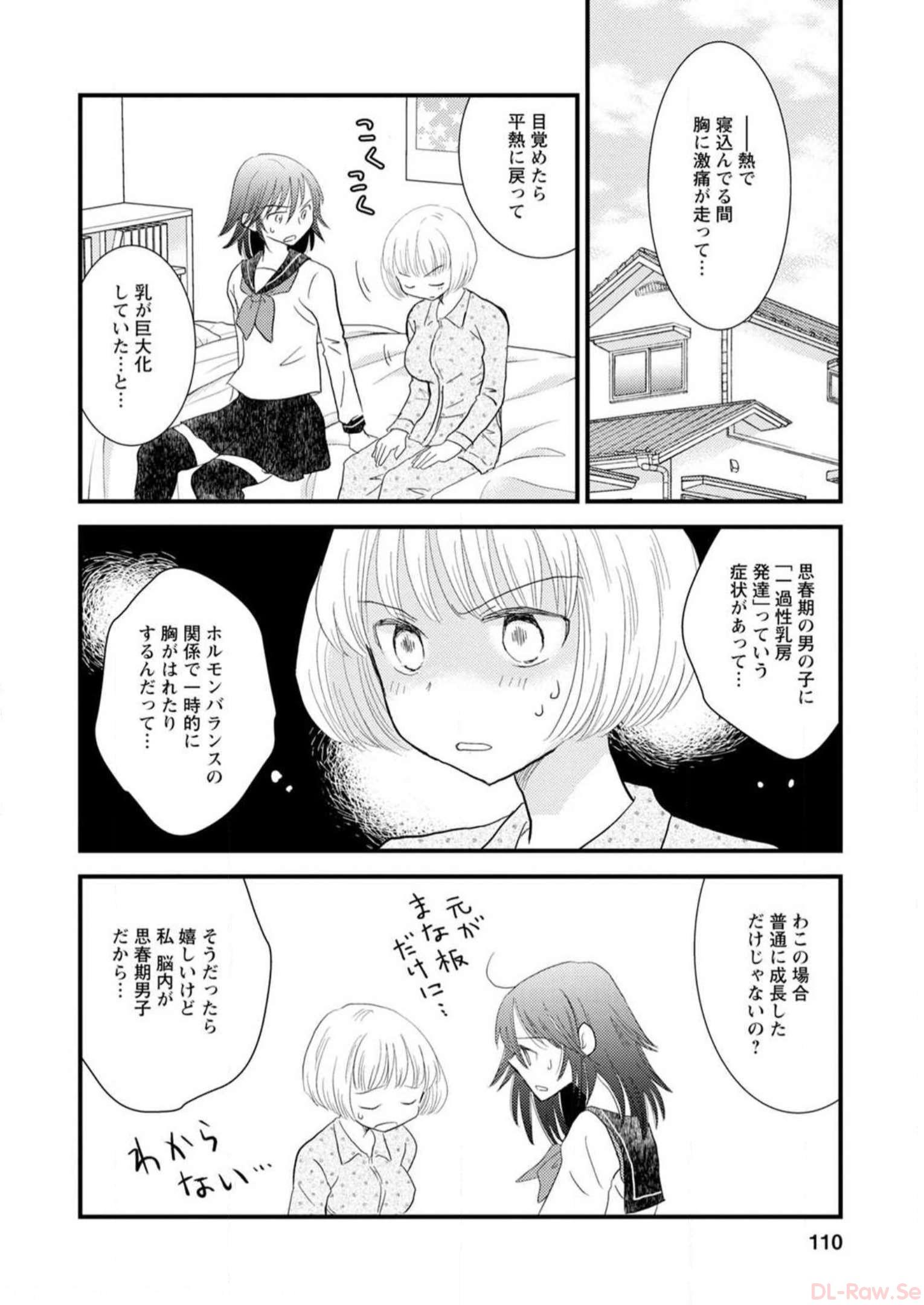P102