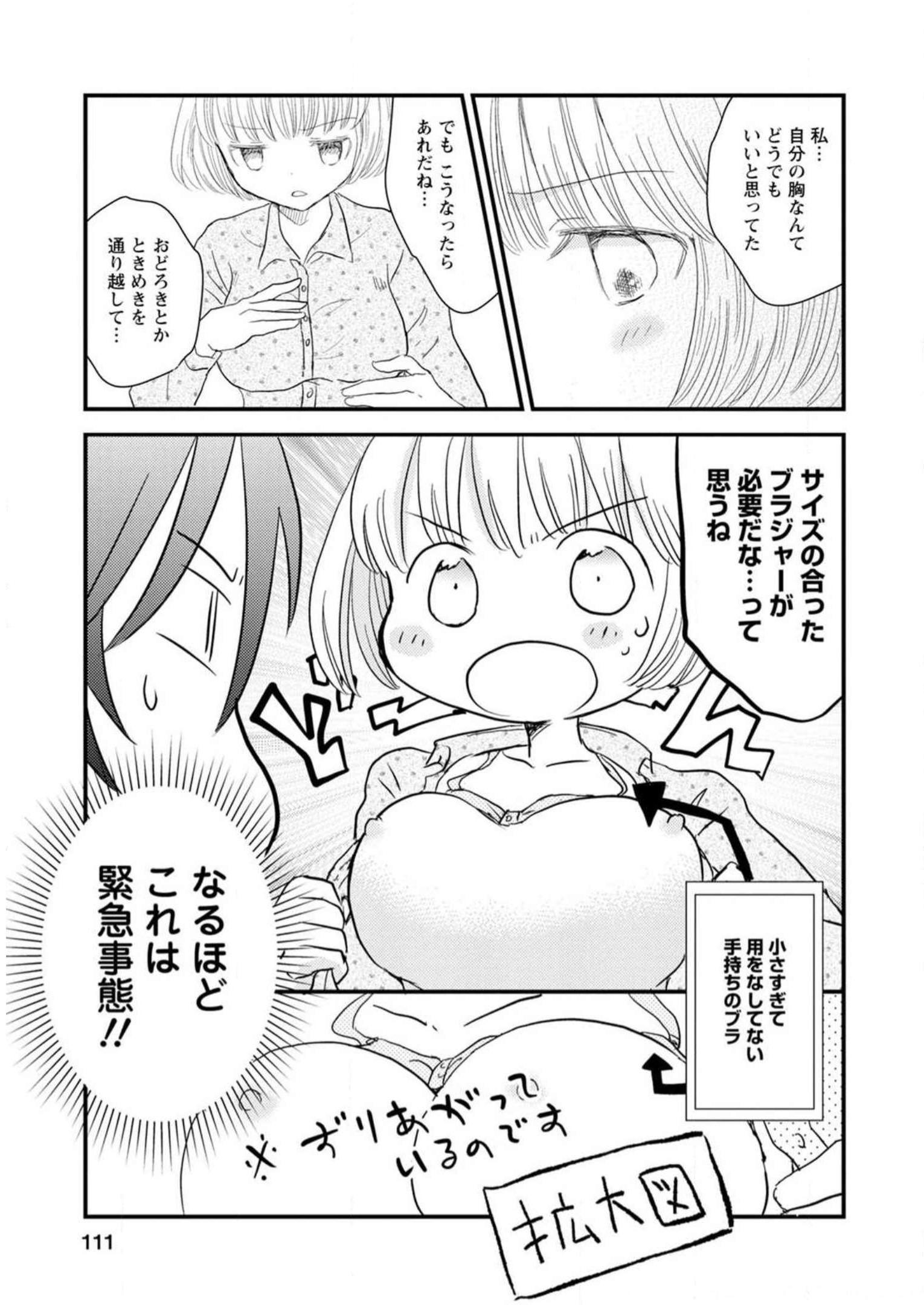 P103