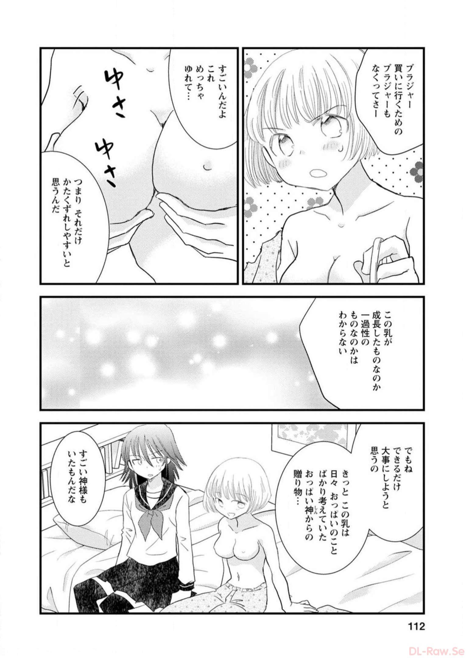 P104