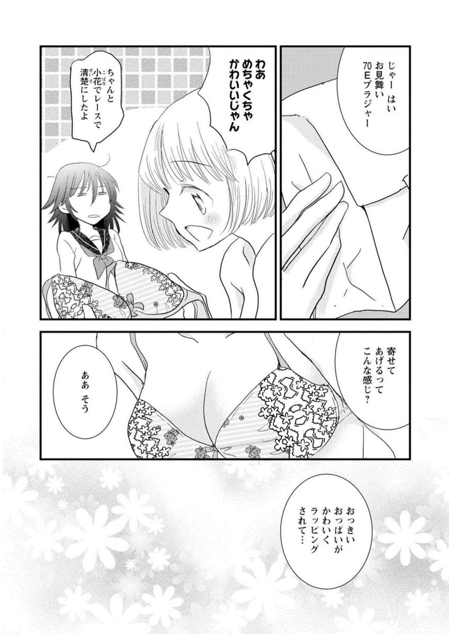 P105