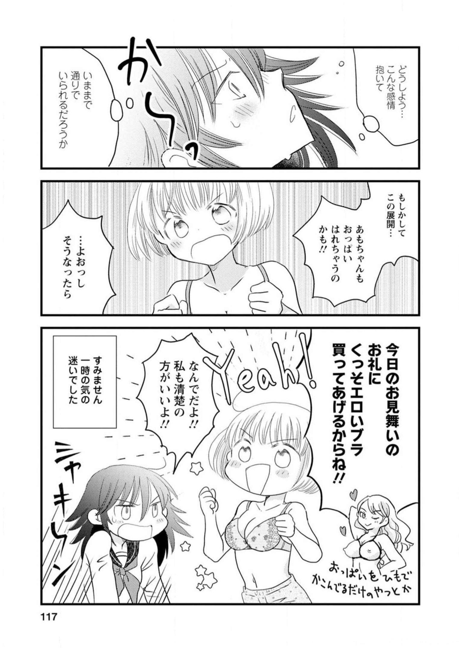 P109
