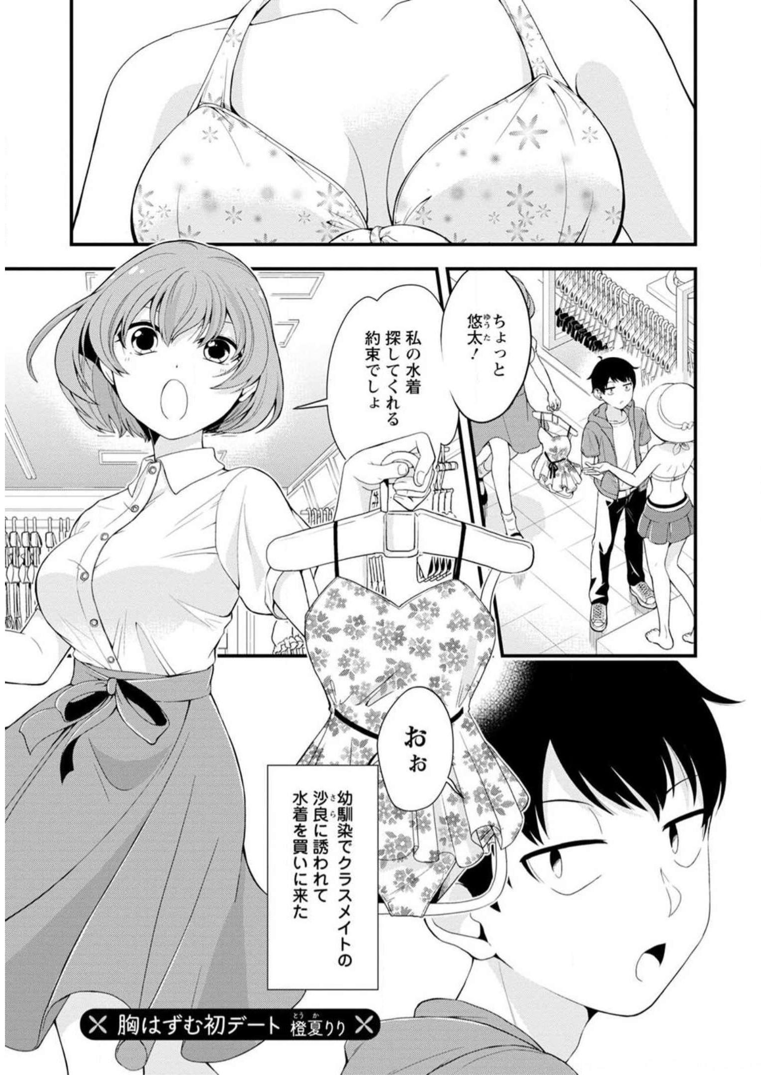 P113