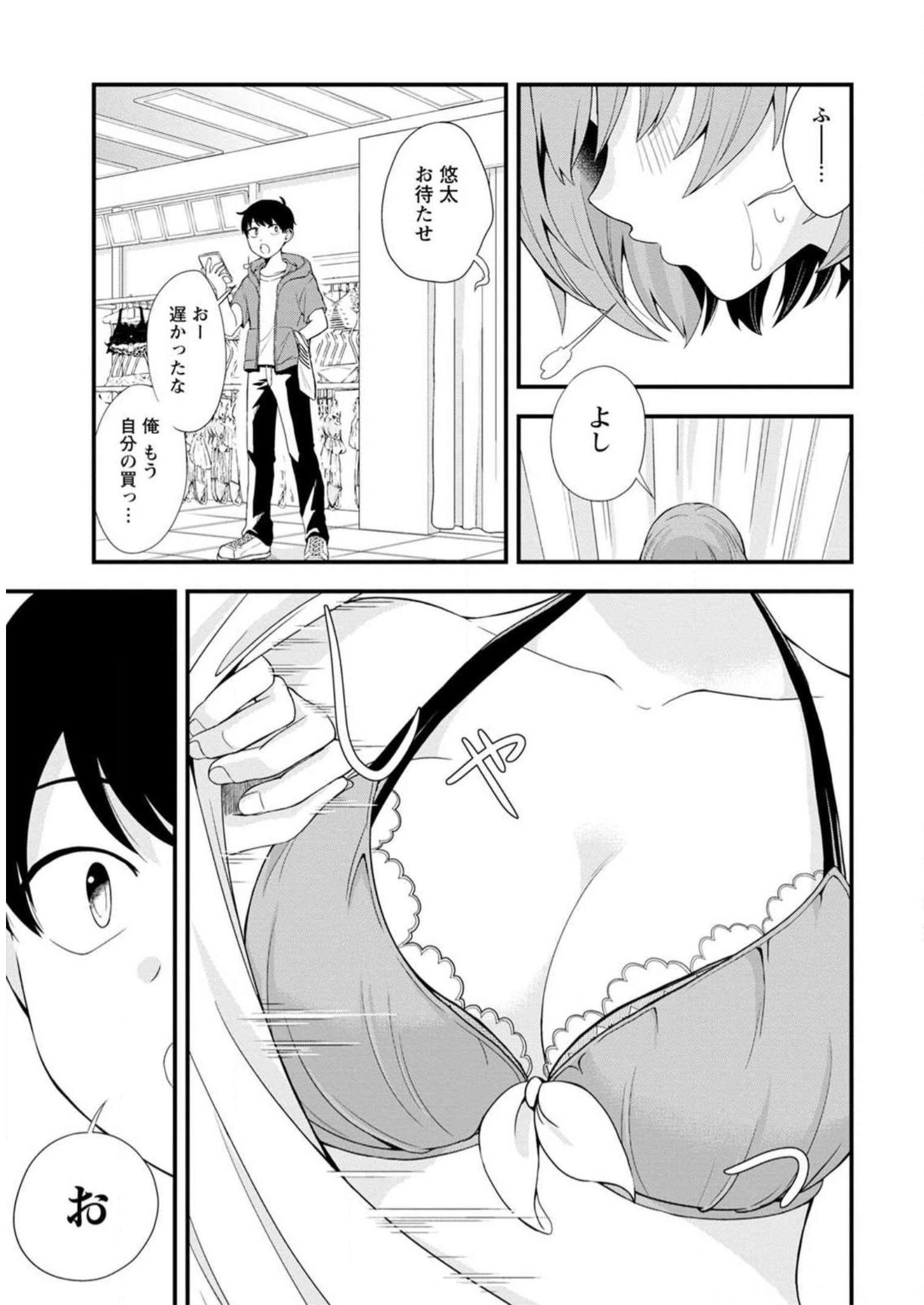 P119