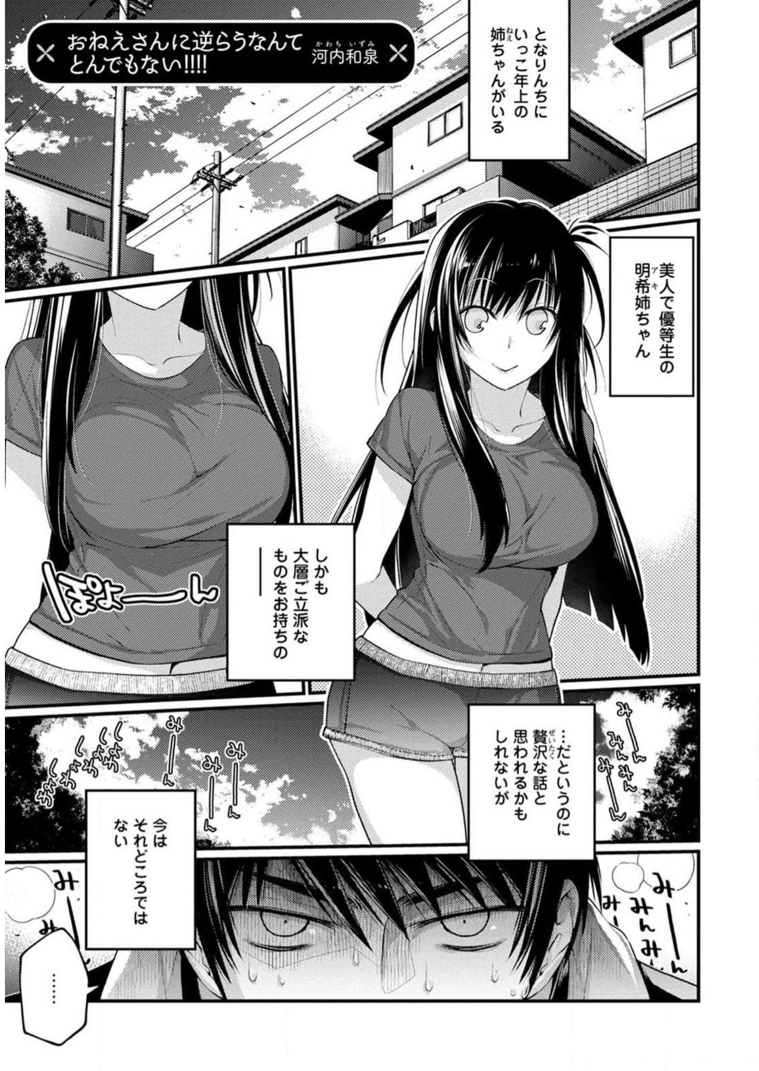 P33