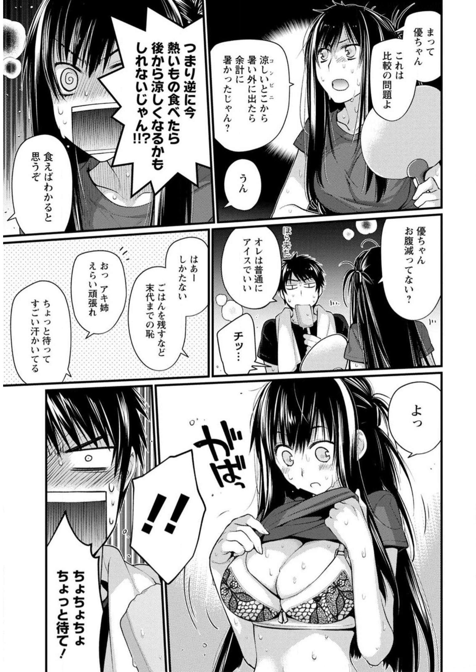 P37