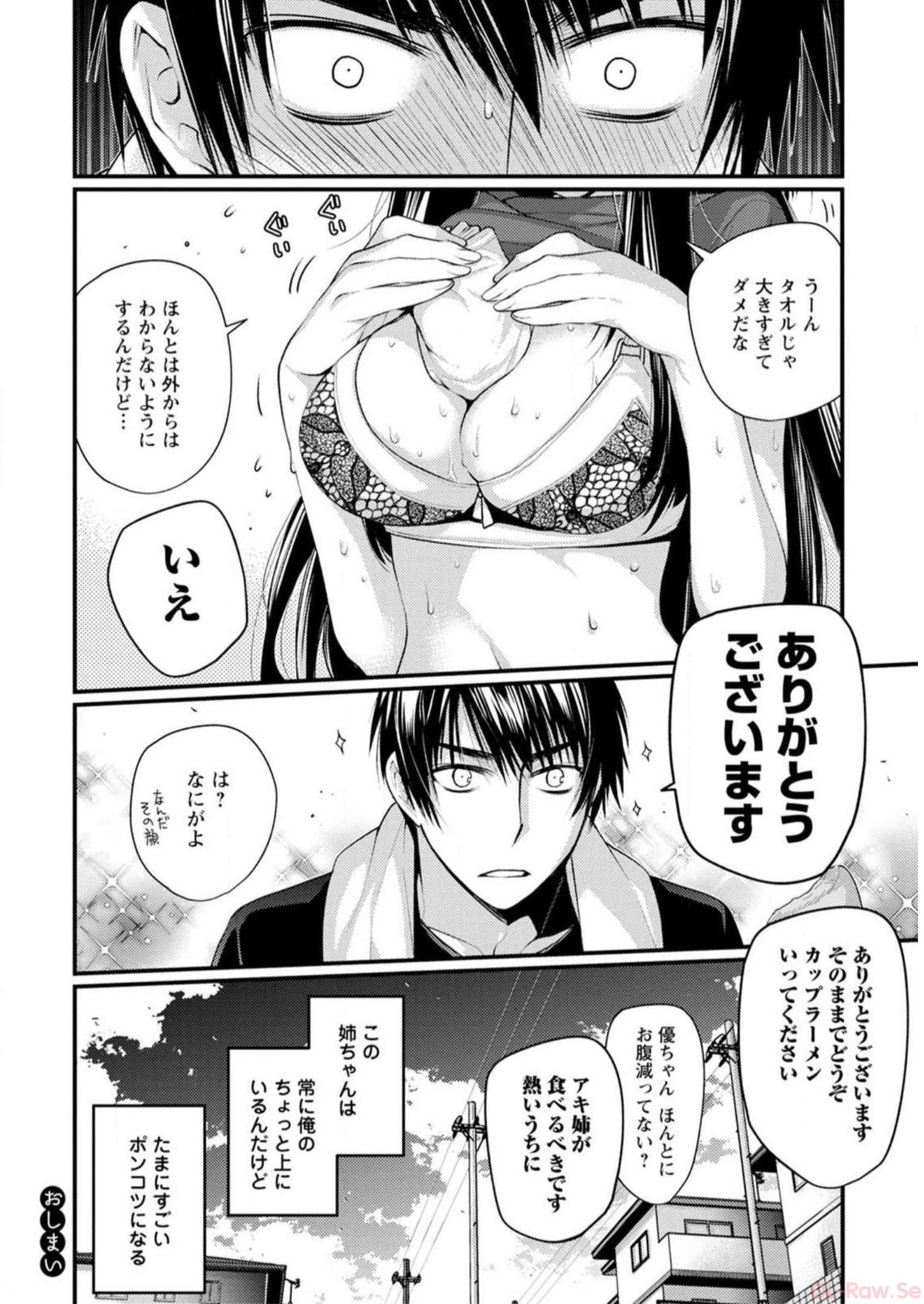 P42