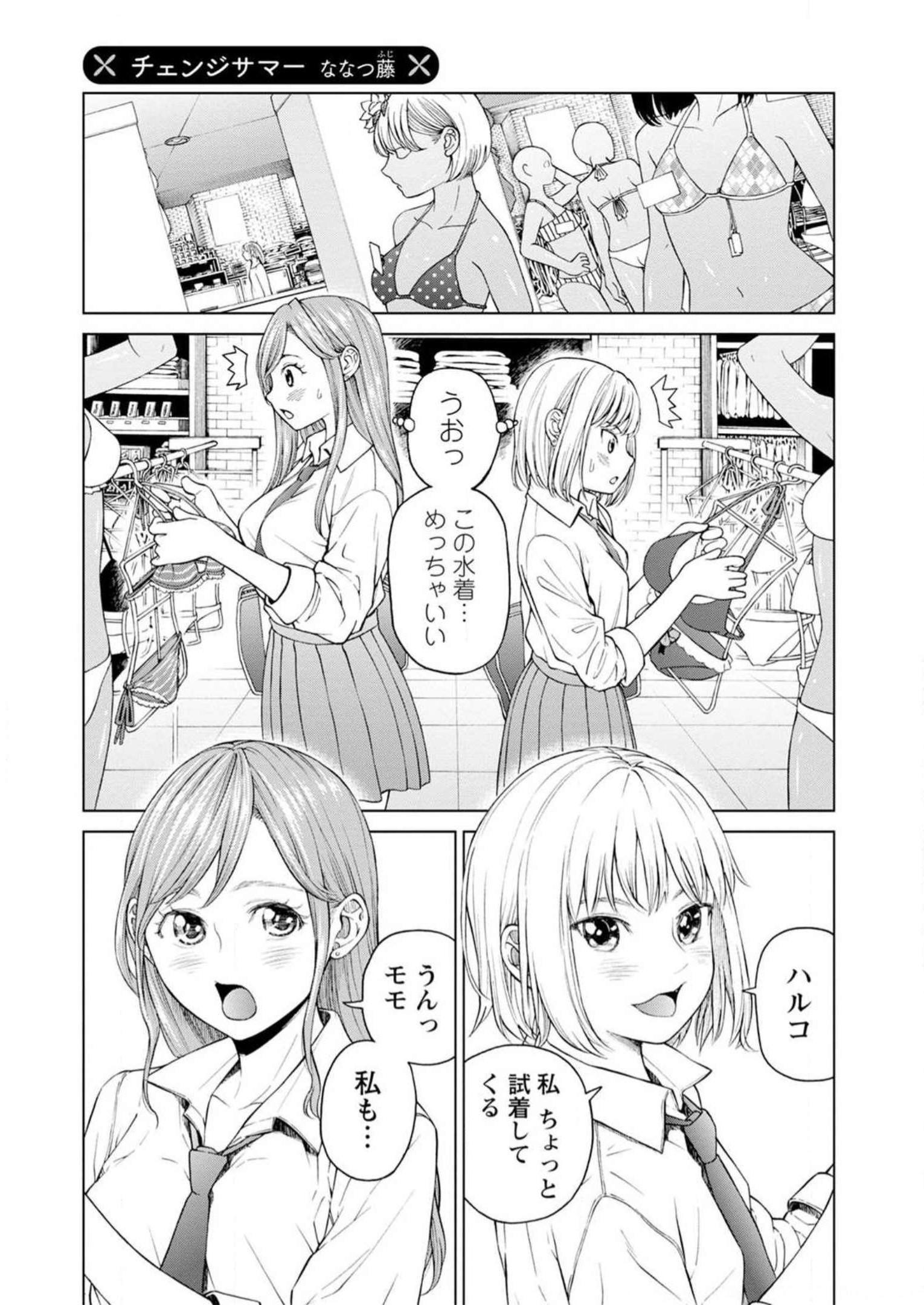 P43