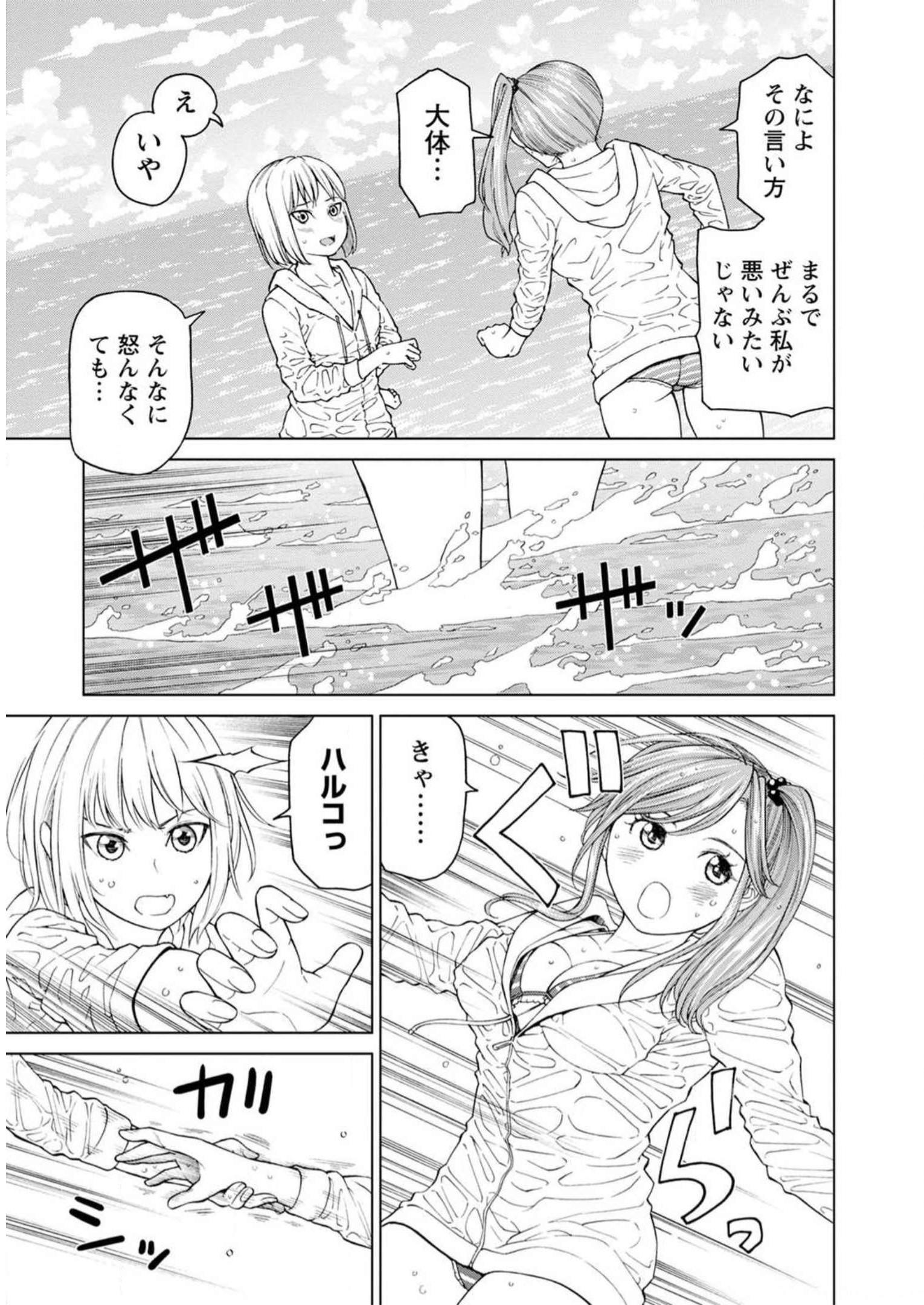 P49