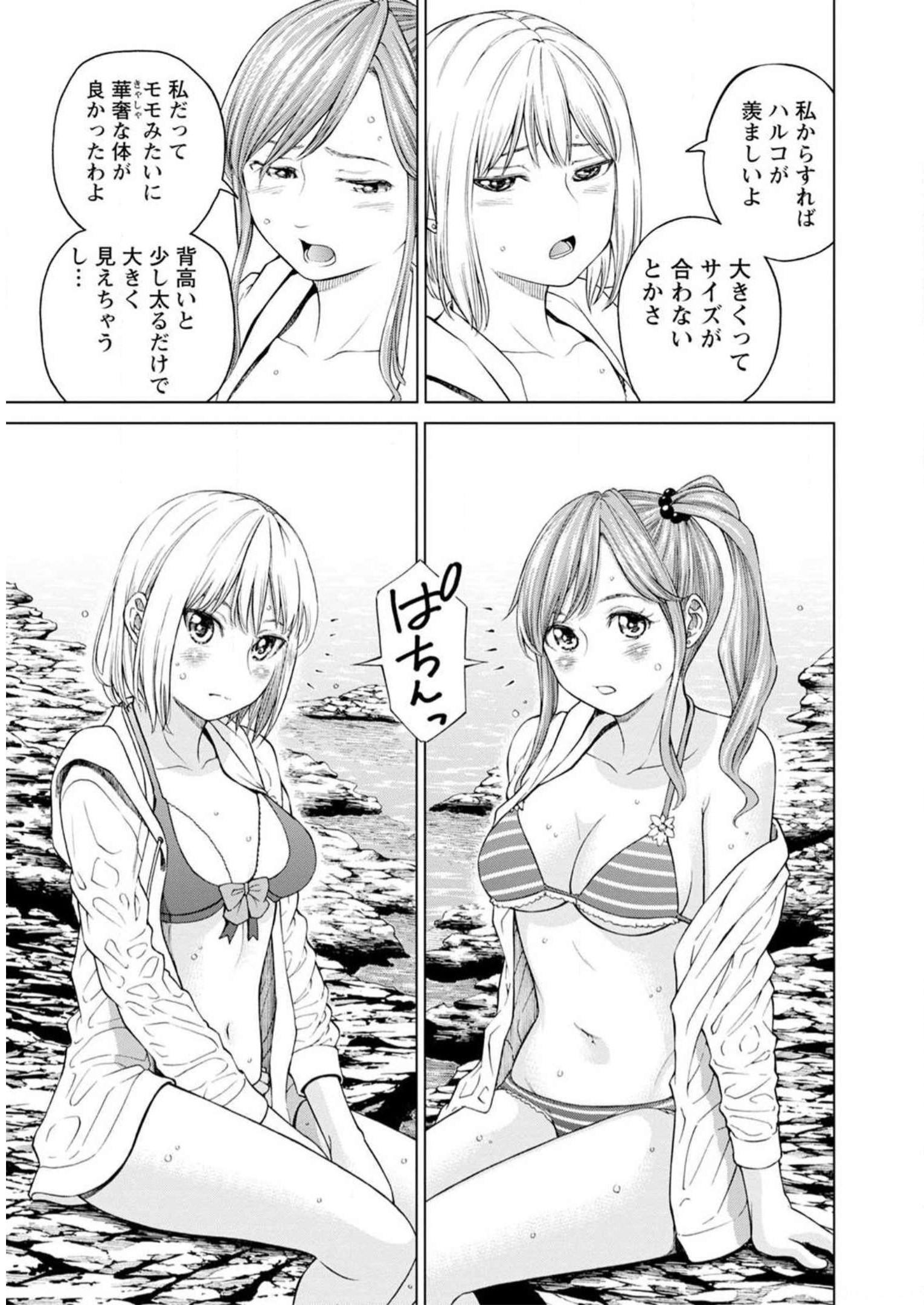 P53