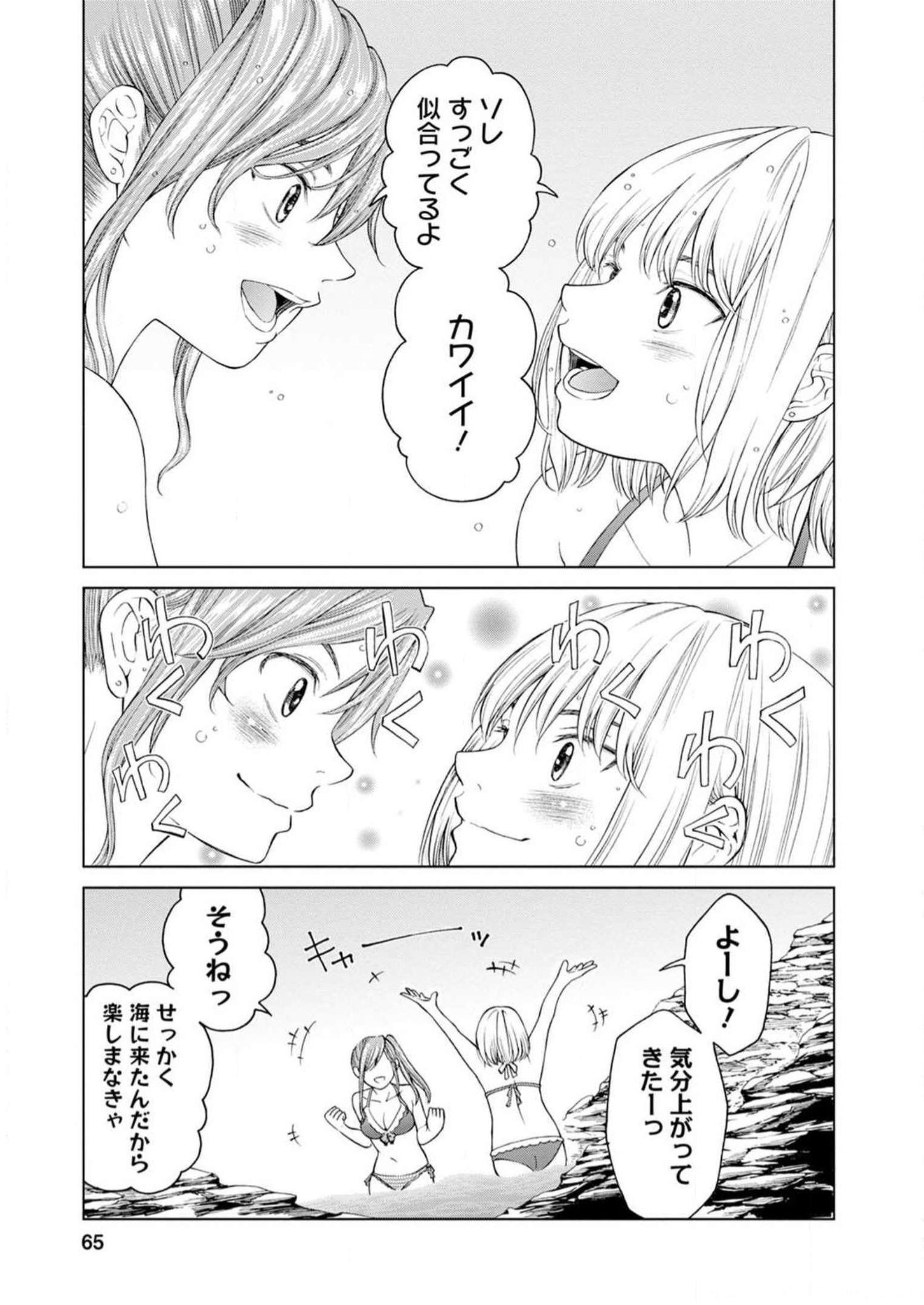 P61