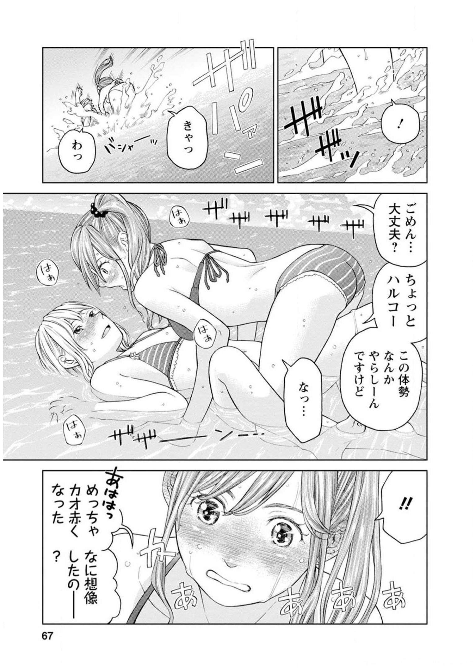 P63