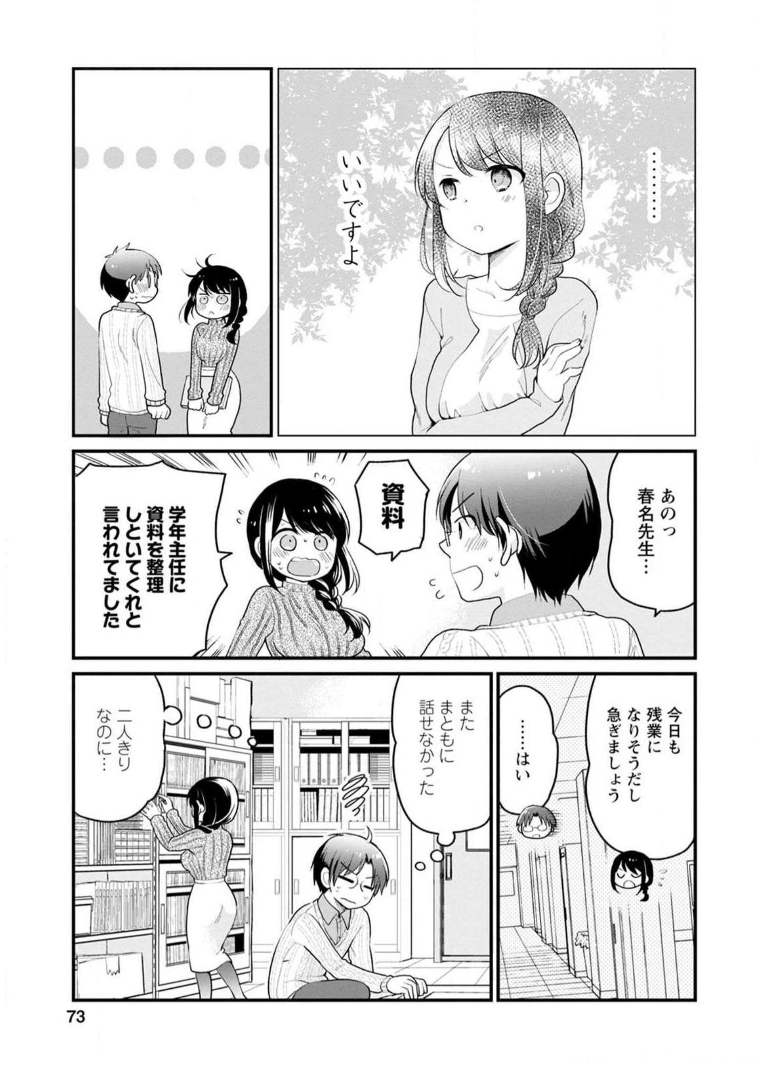 P67