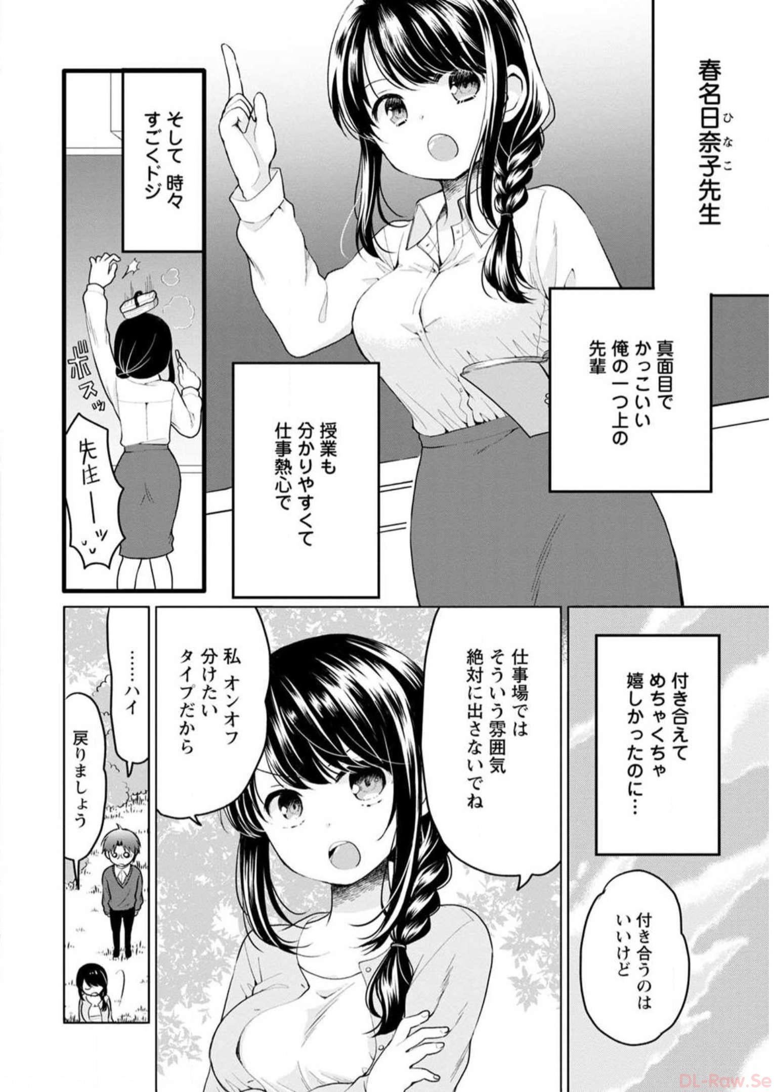 P68