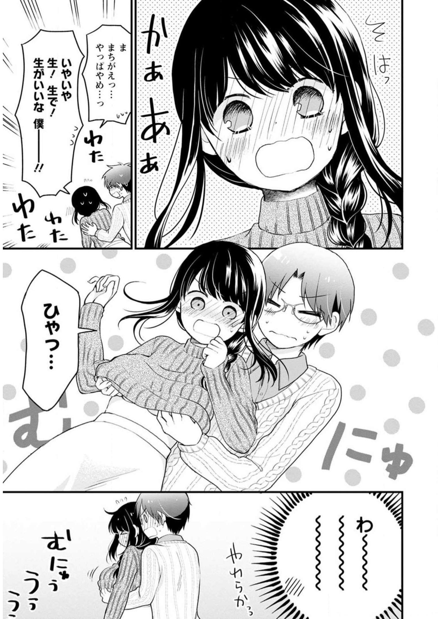 P73