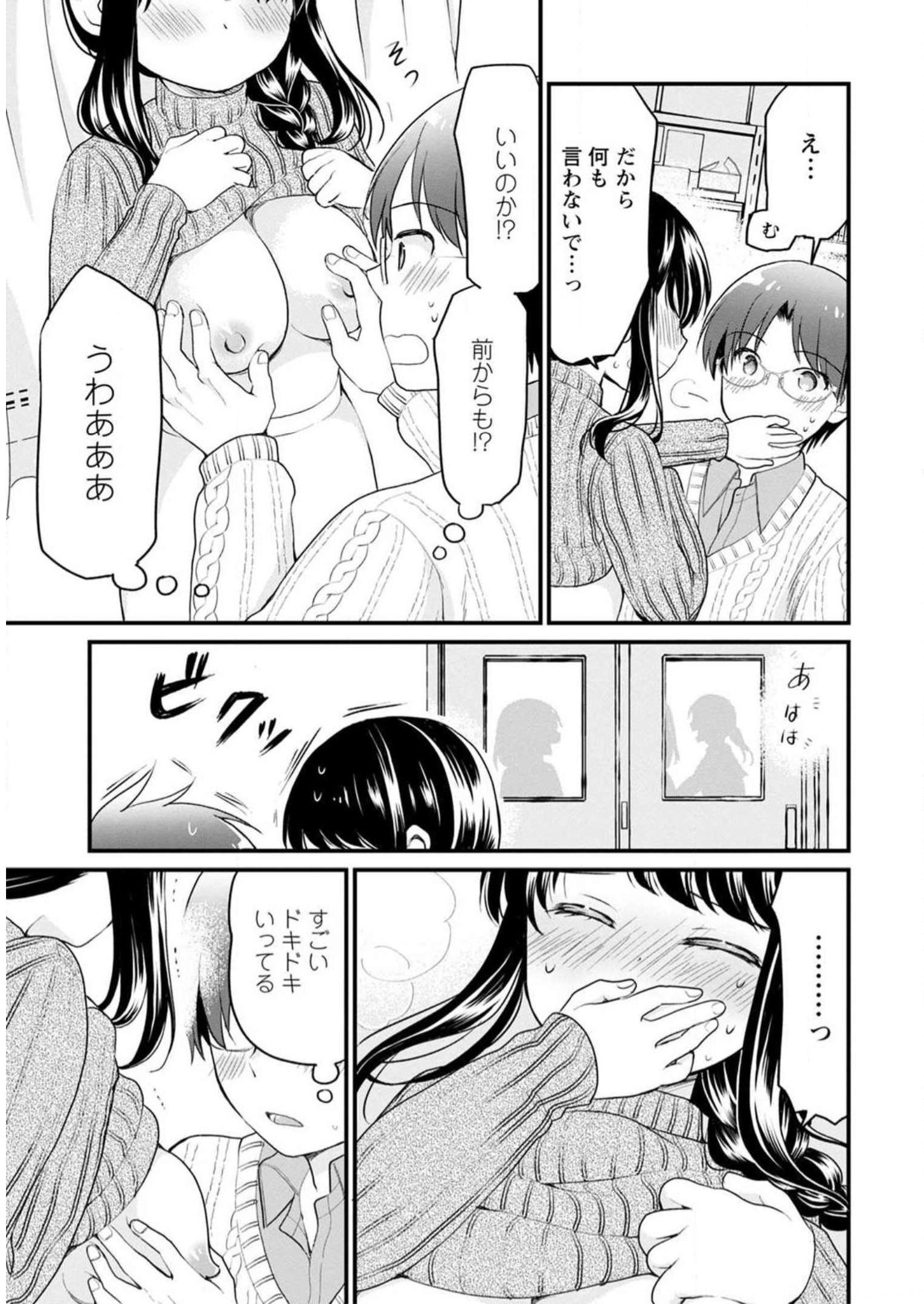 P77