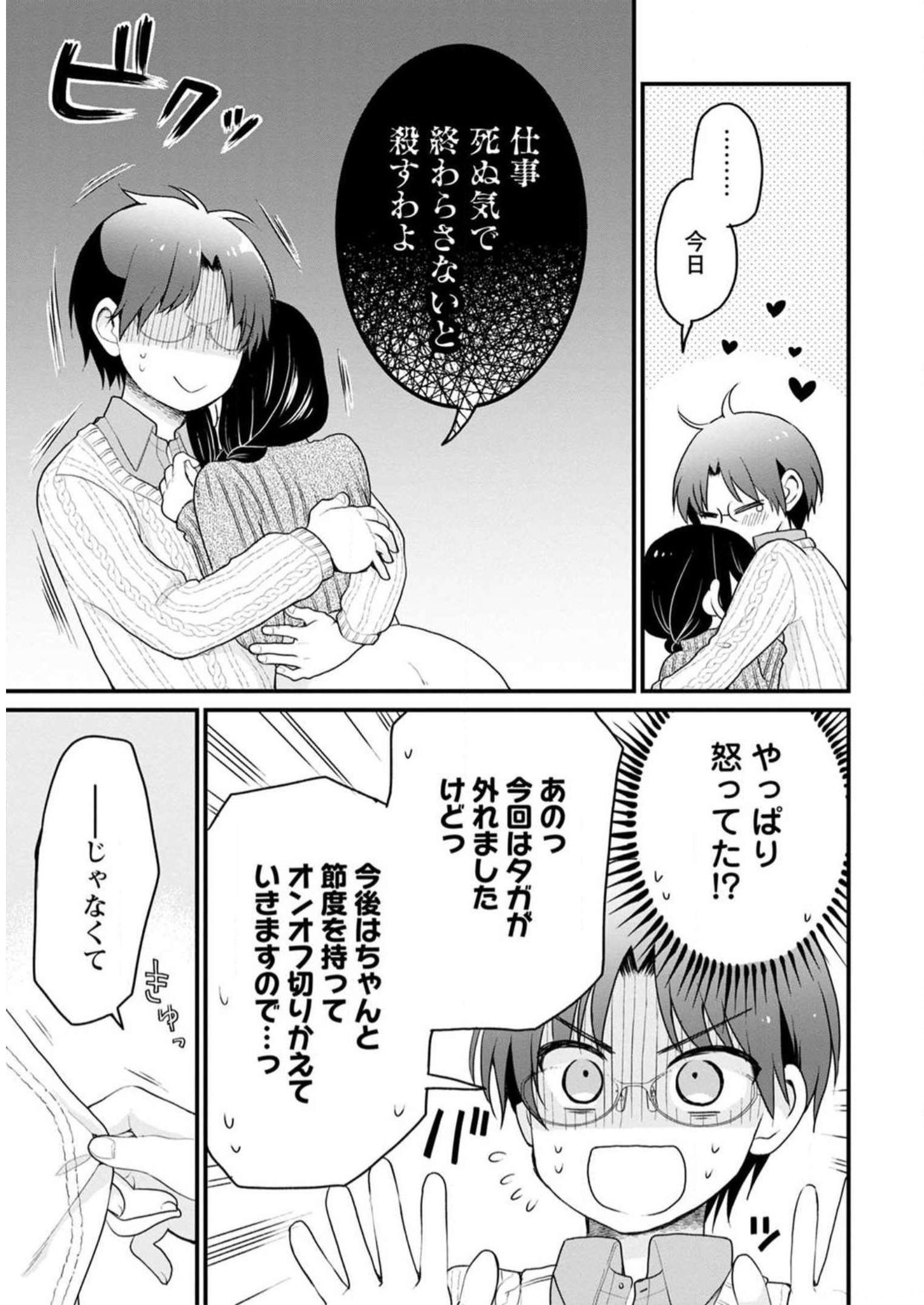 P79