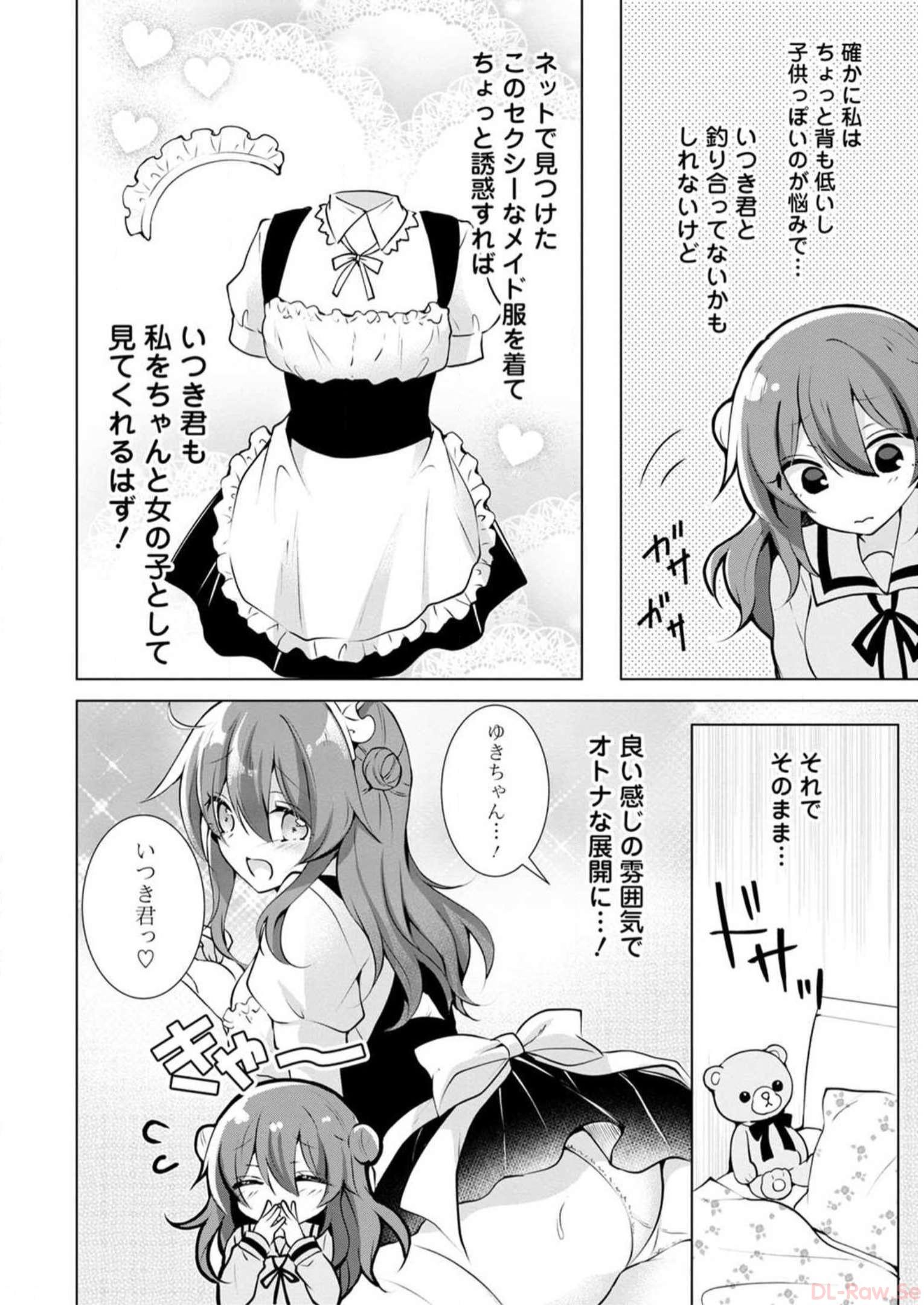 P84