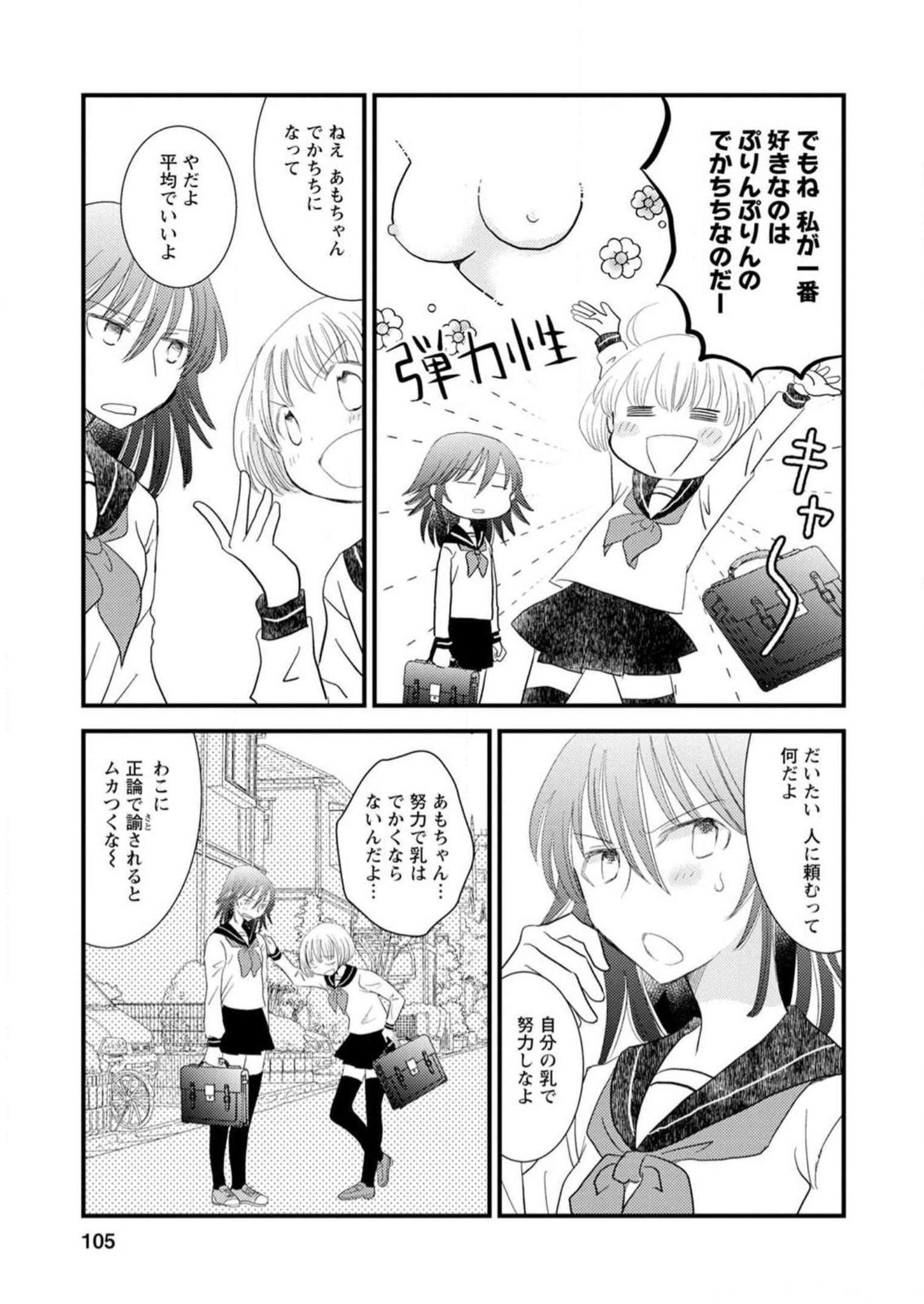 P97