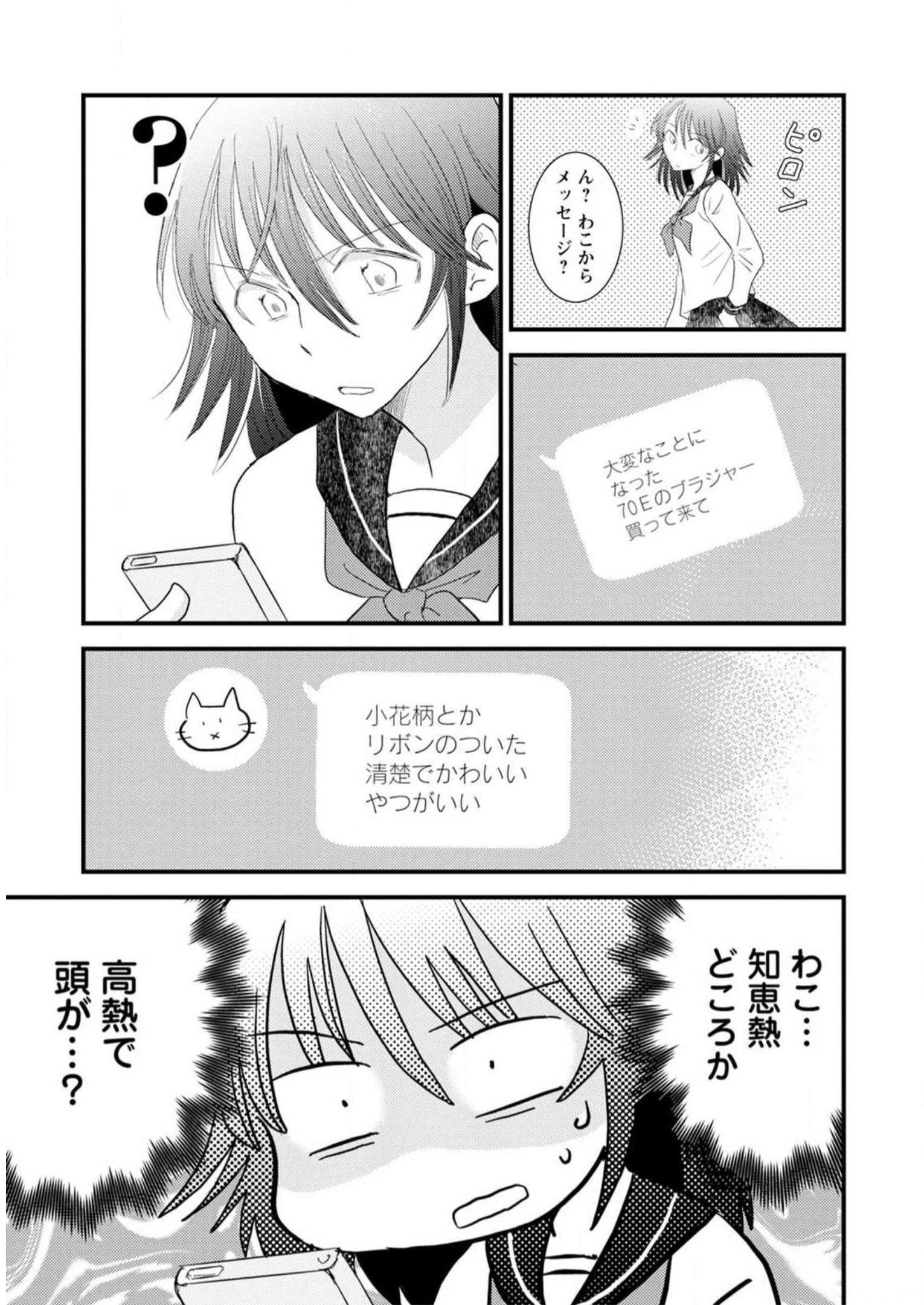 P99