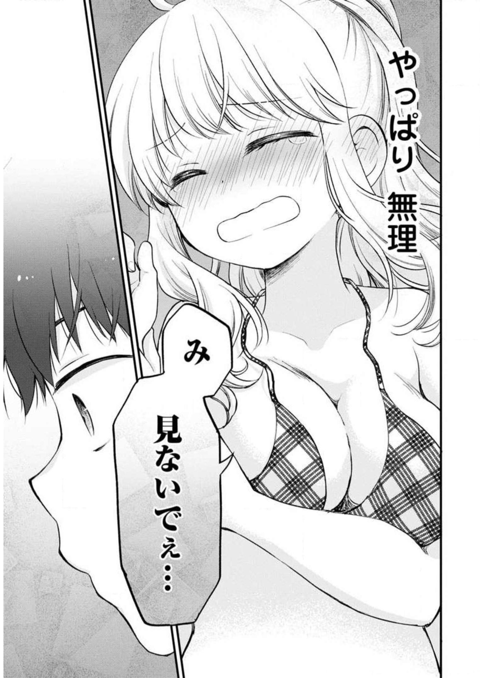 P103