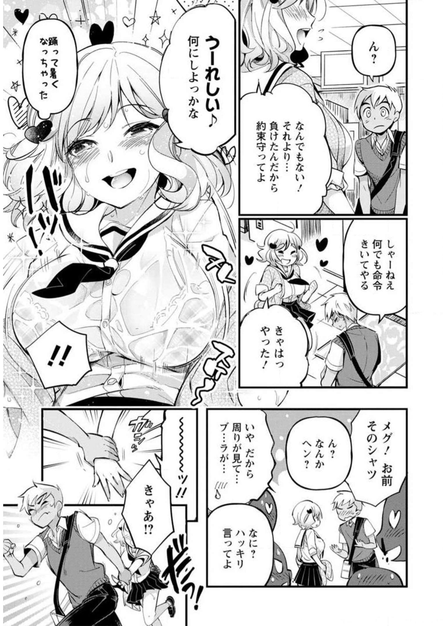 P109