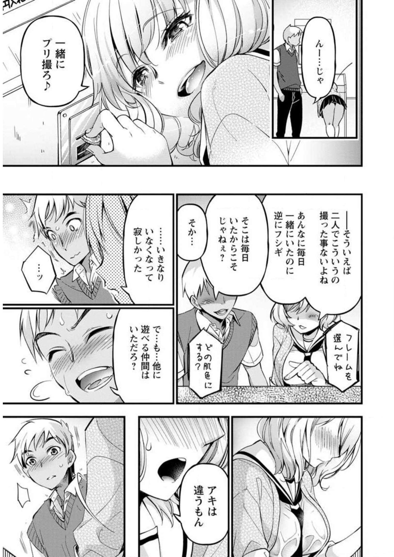 P111