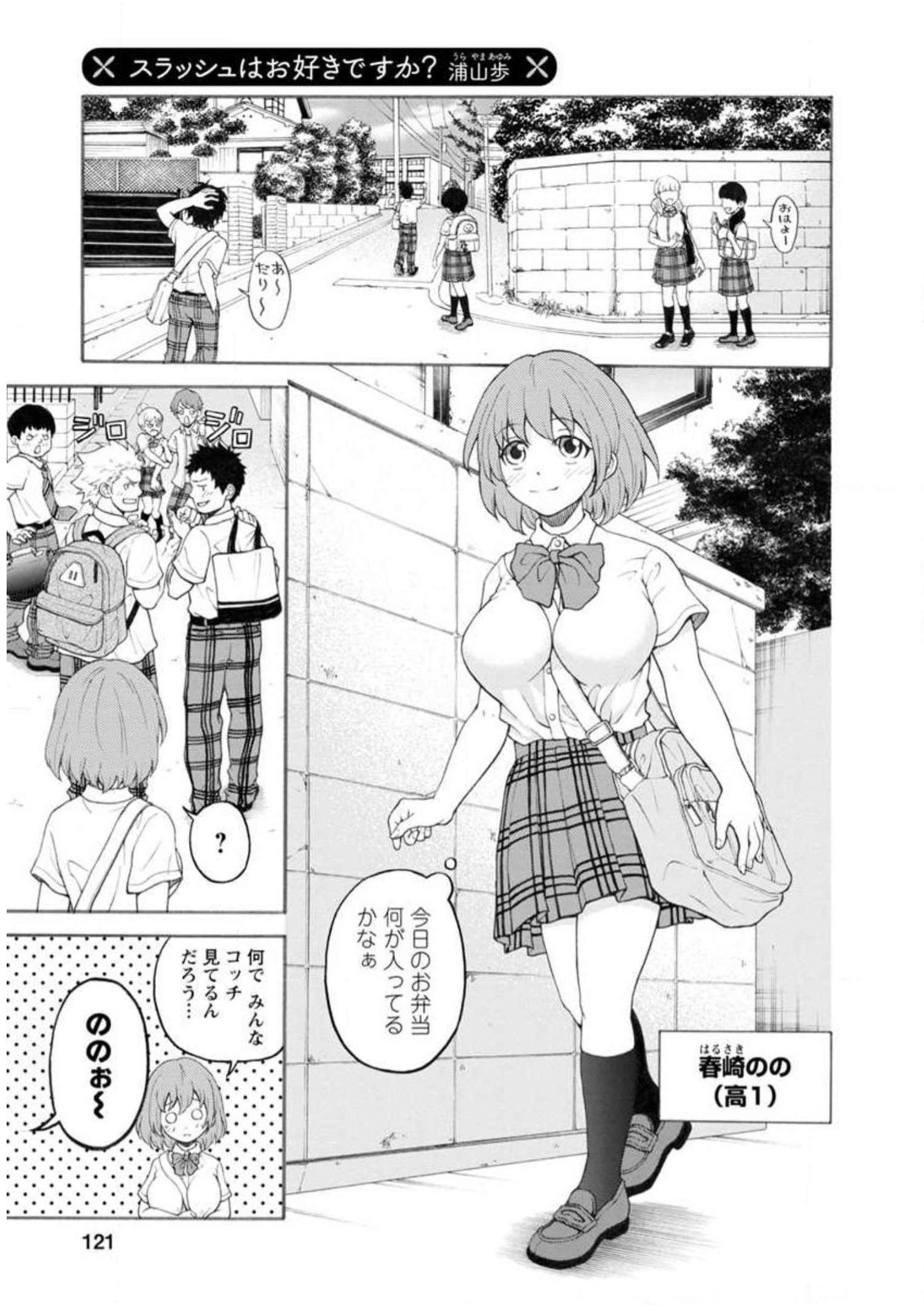 P119
