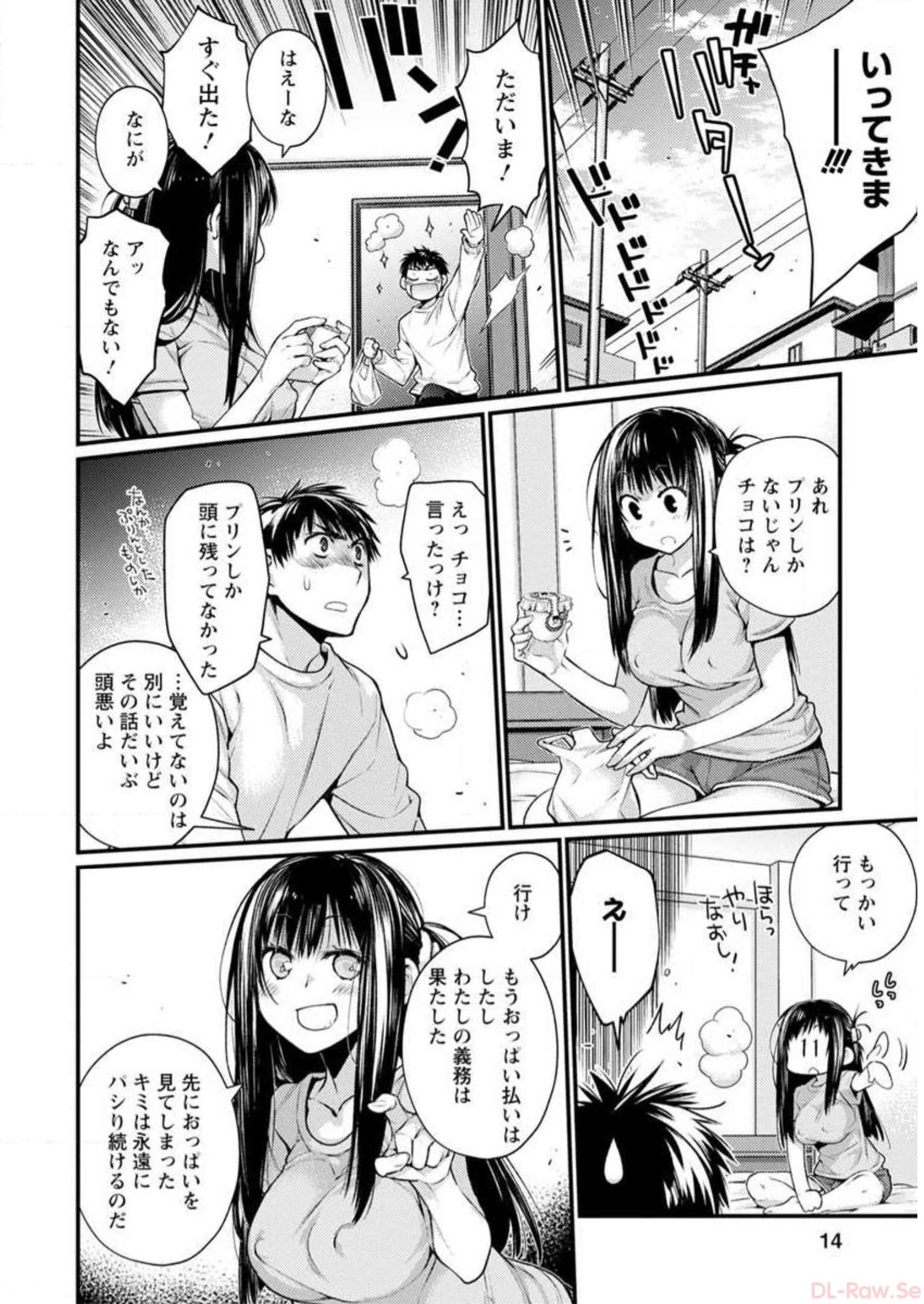 P12