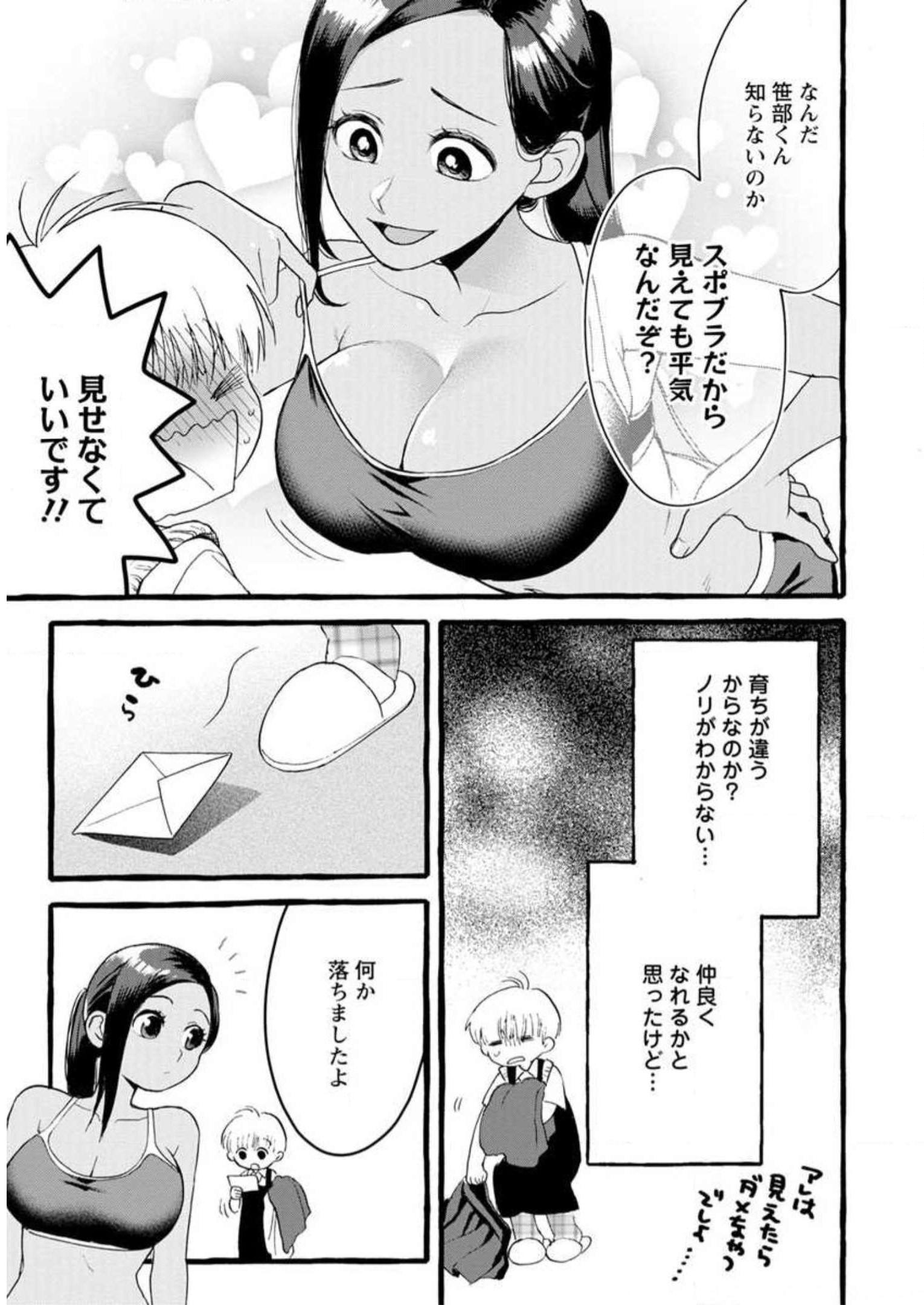 P21