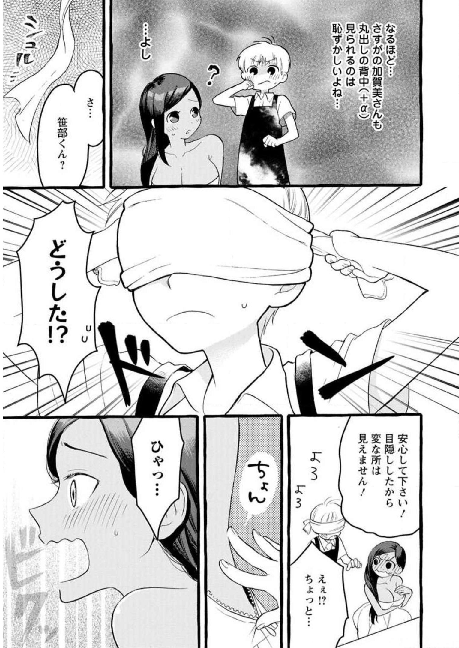 P25