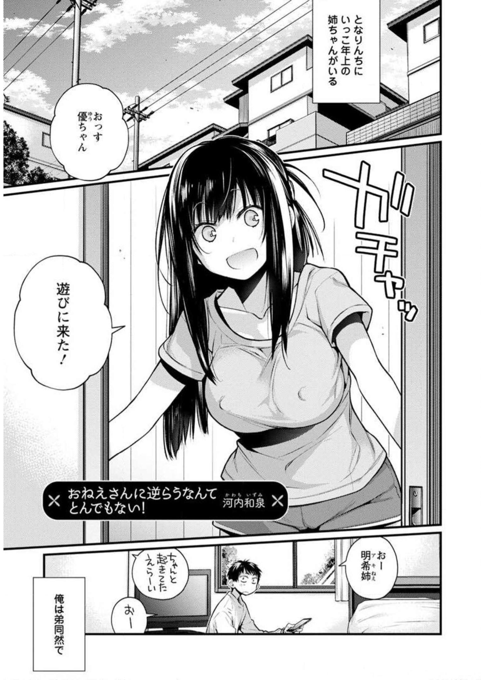 P3