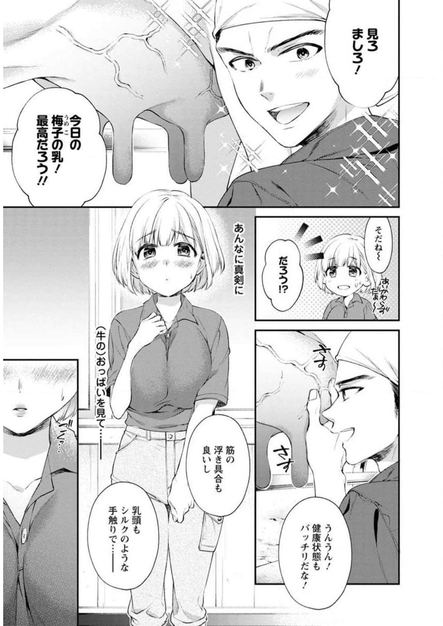 P39