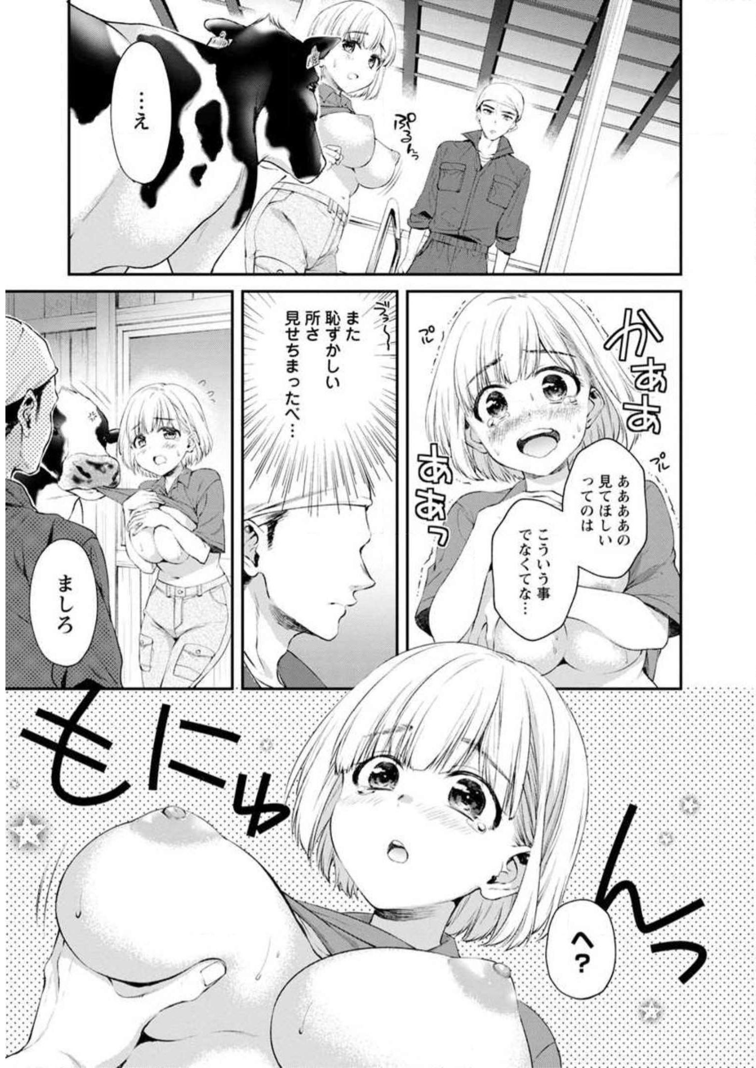 P43