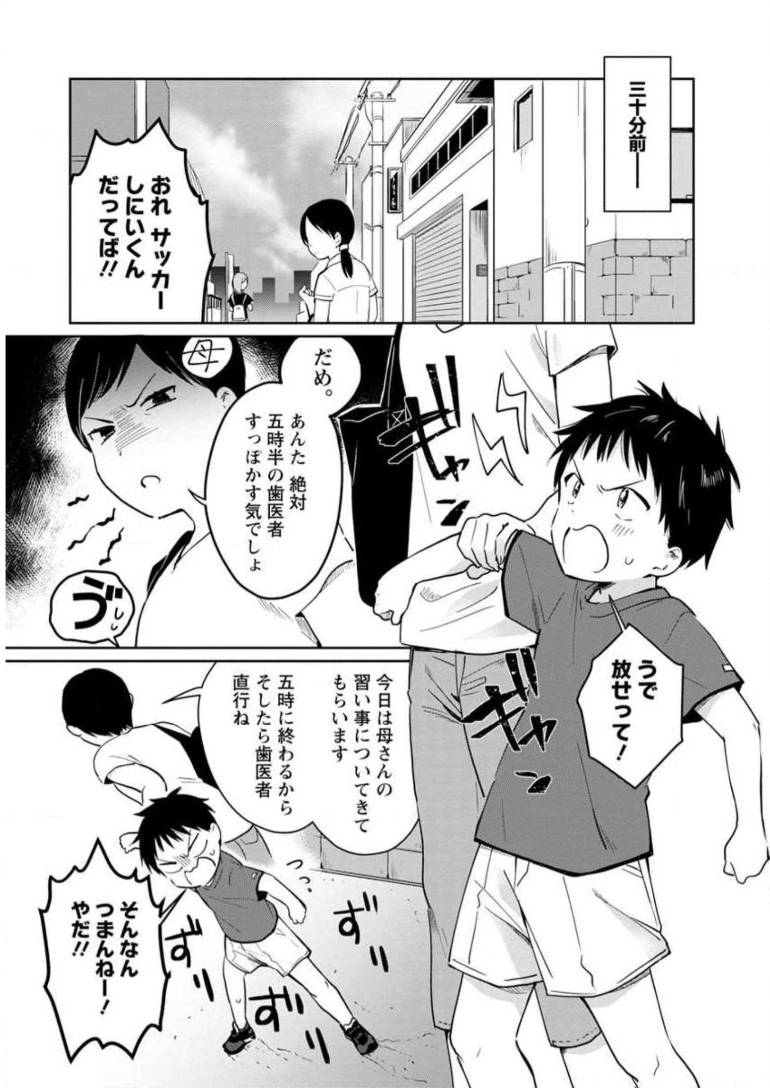 P49