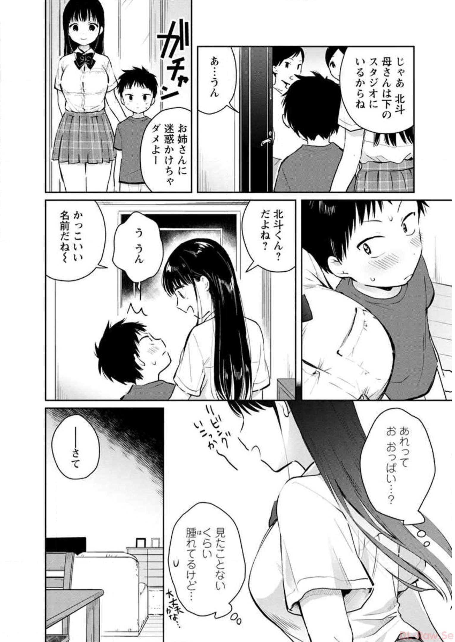 P52