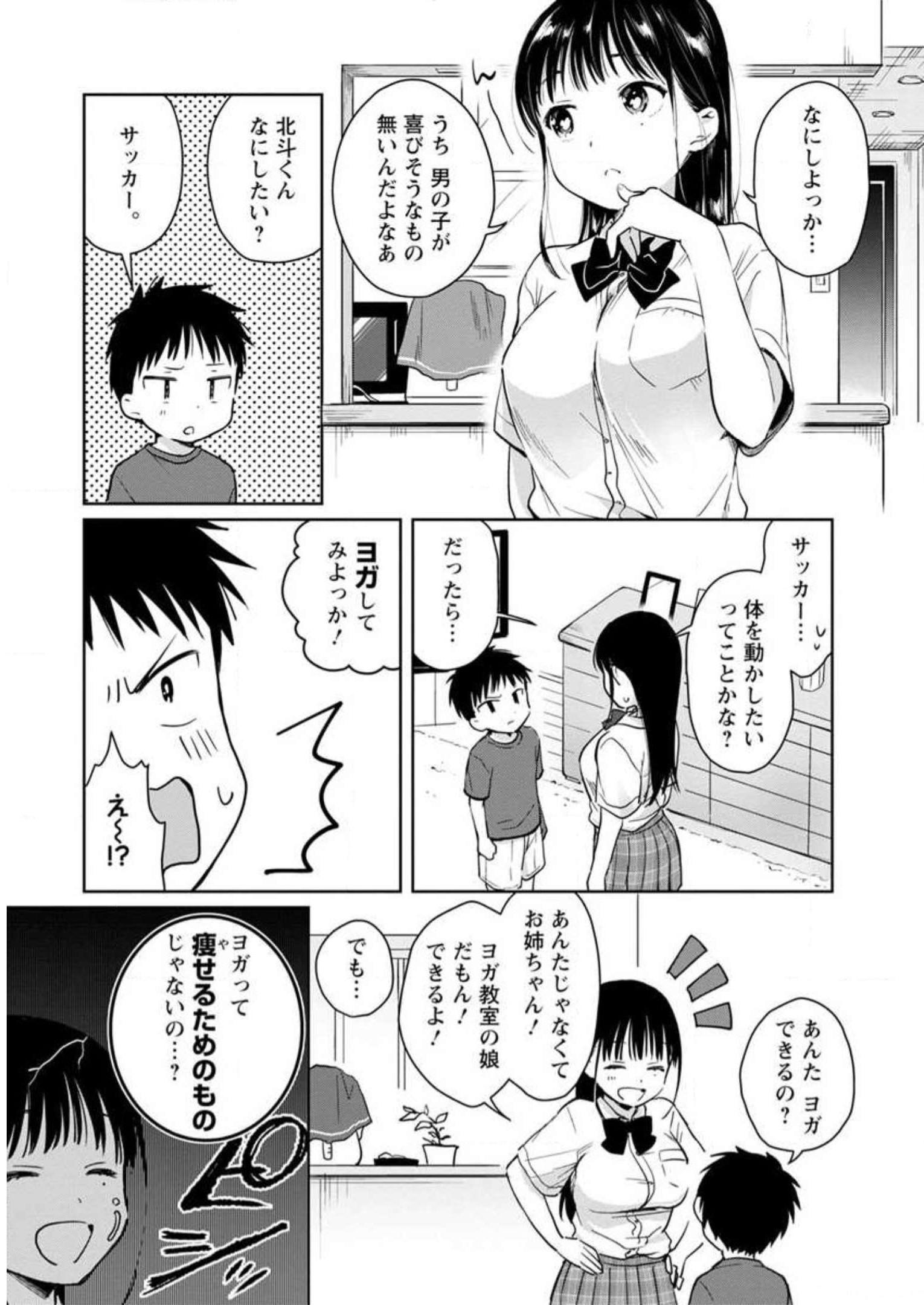 P53