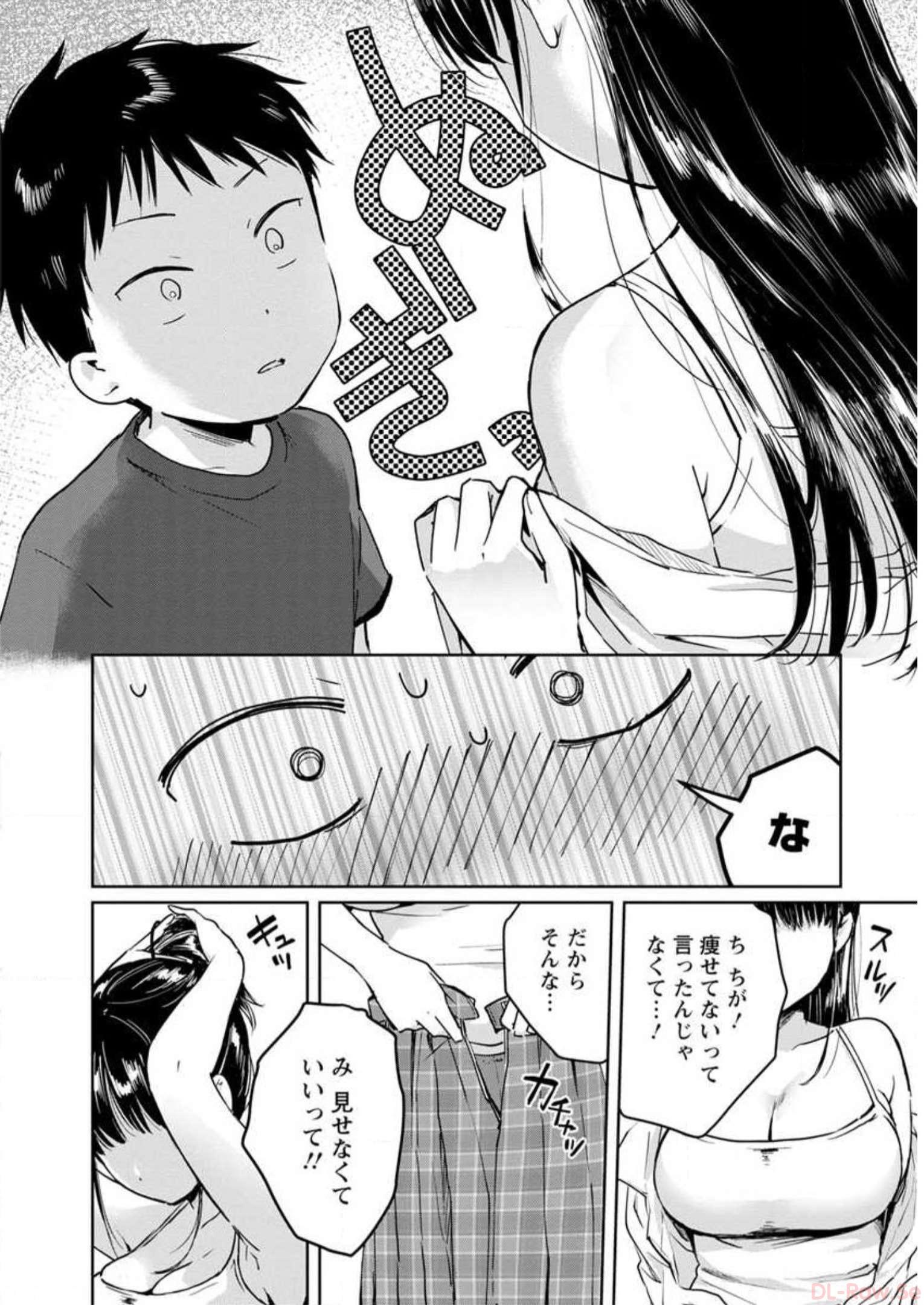 P54