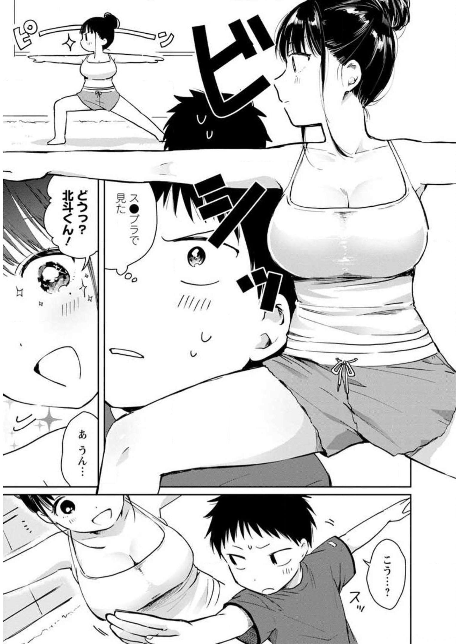 P55