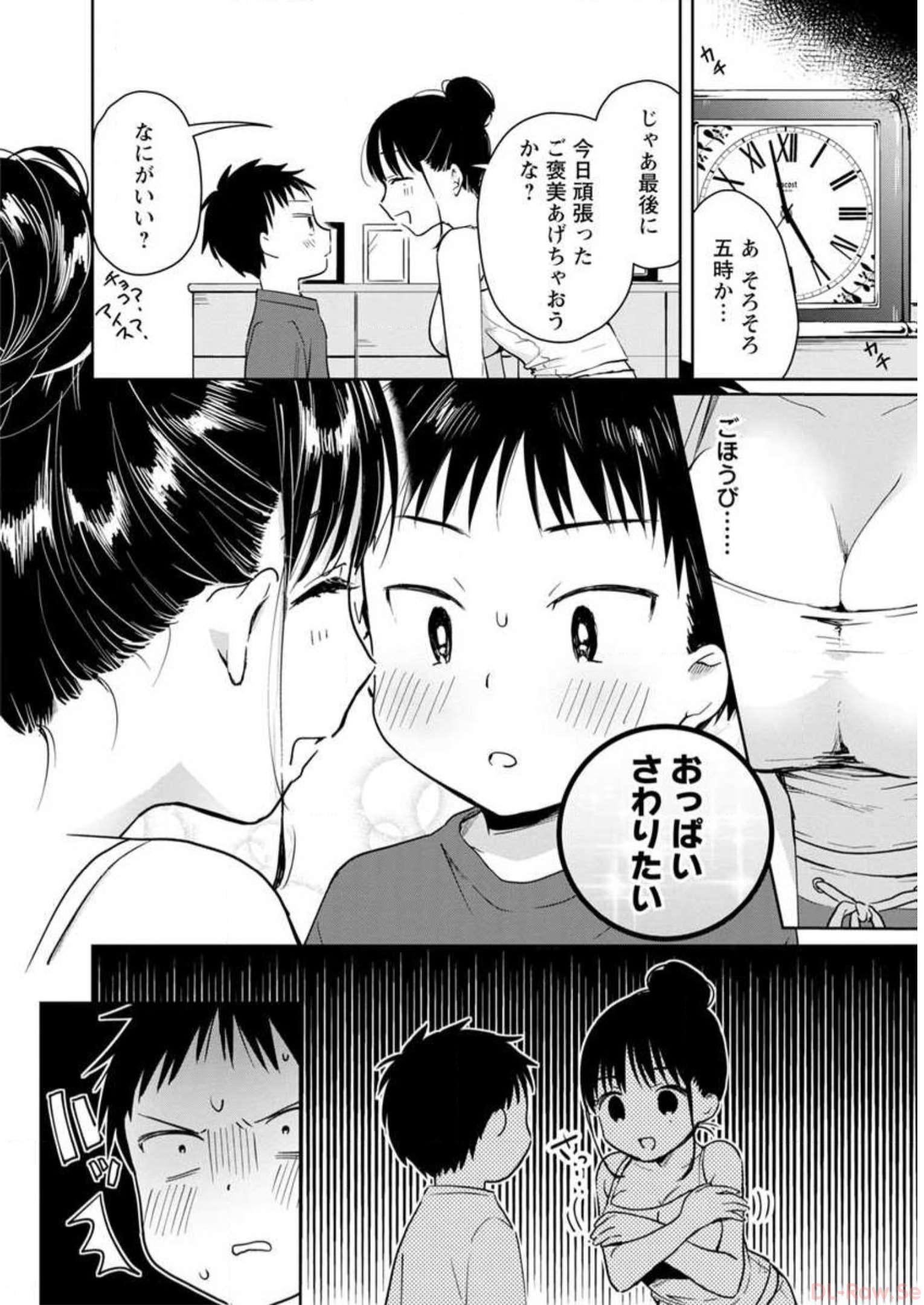 P60